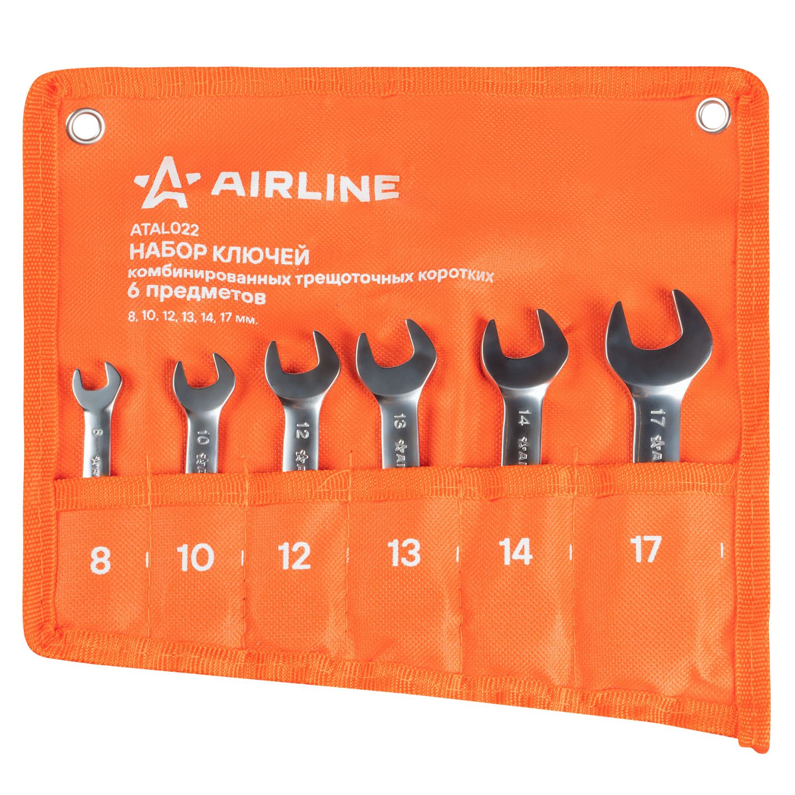 AIRLINE ATAL022 Набор ключей комбинированных трещоточных PRO 6пр. коротких (8-17мм) сумка (ATAL022)