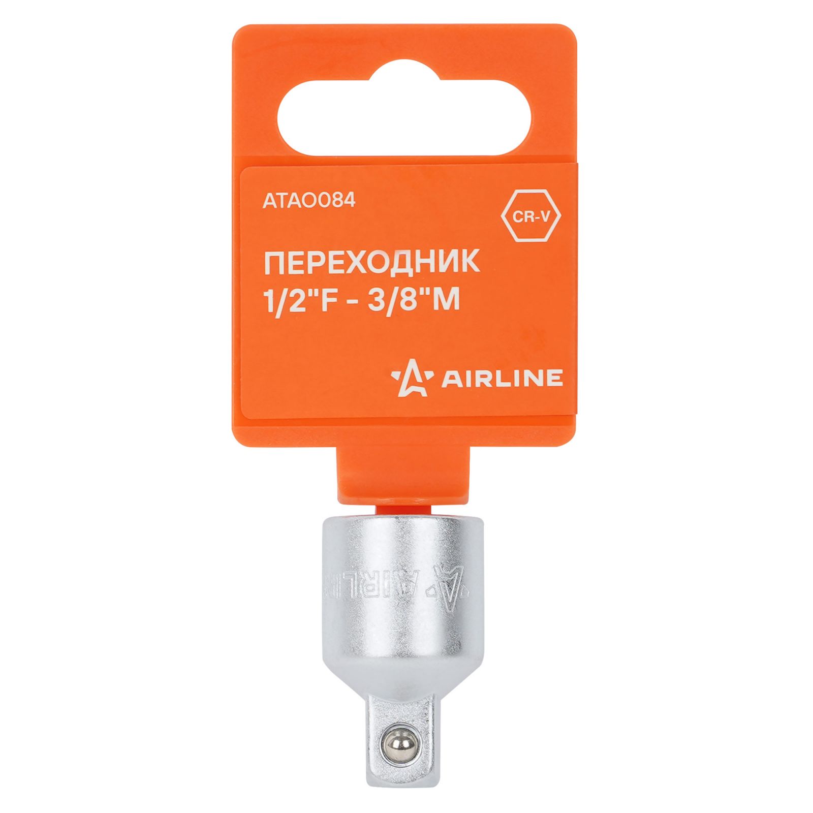 AIRLINE ATAO084 Переходник 1/2F - 3/8M (ATAO084)