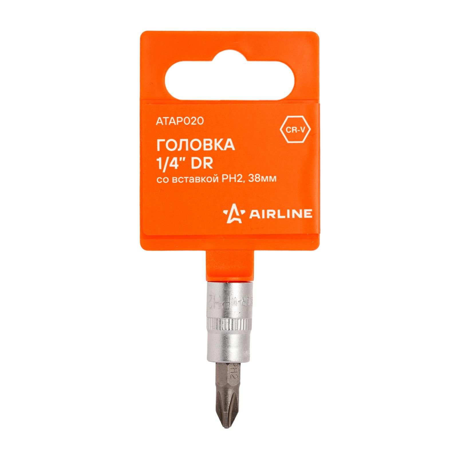 AIRLINE ATAP020 Головка 1/4 со вставкой PH2, L=38мм
