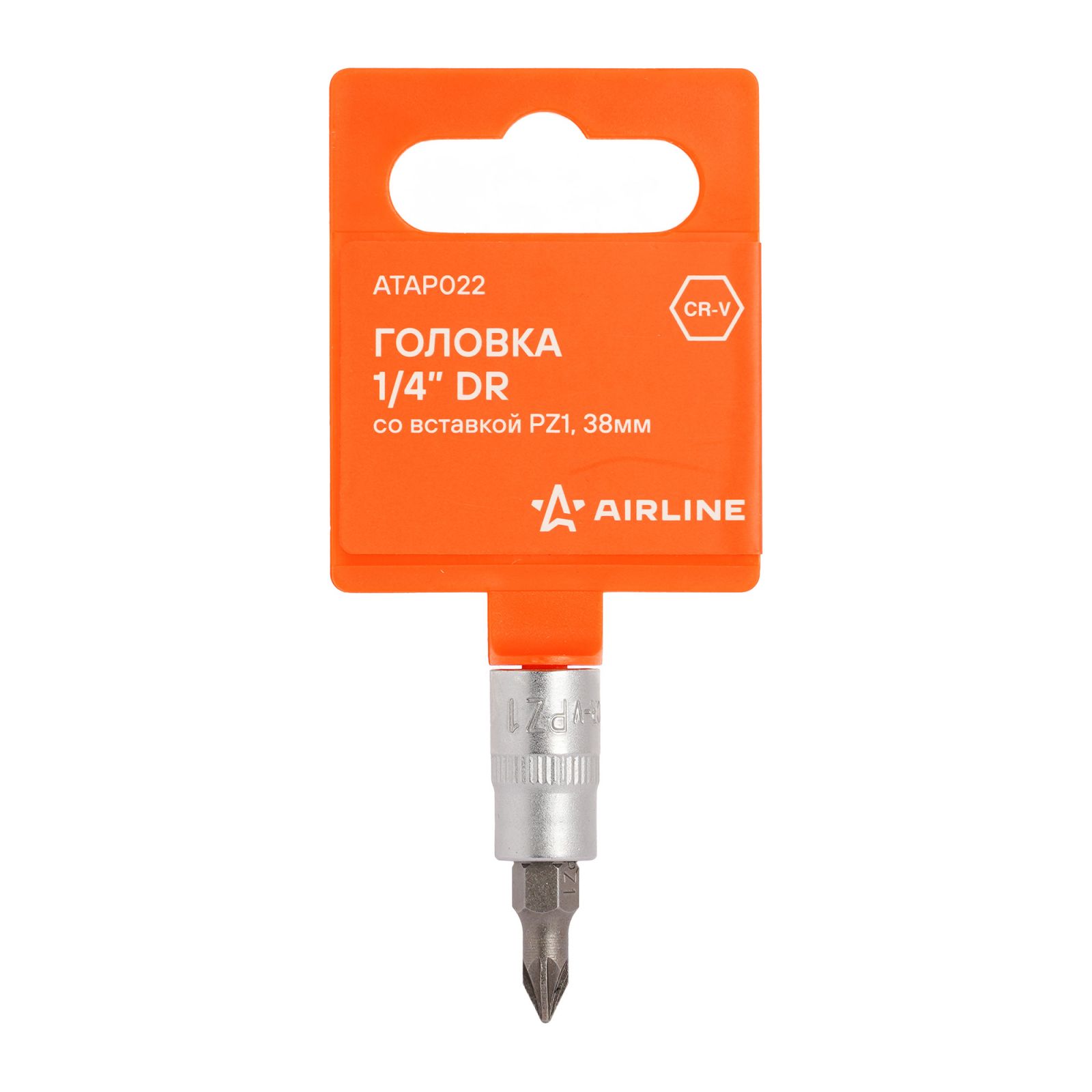 AIRLINE ATAP022 Головка 1/4 со вставкой PZ1, L=38мм (ATAP022)