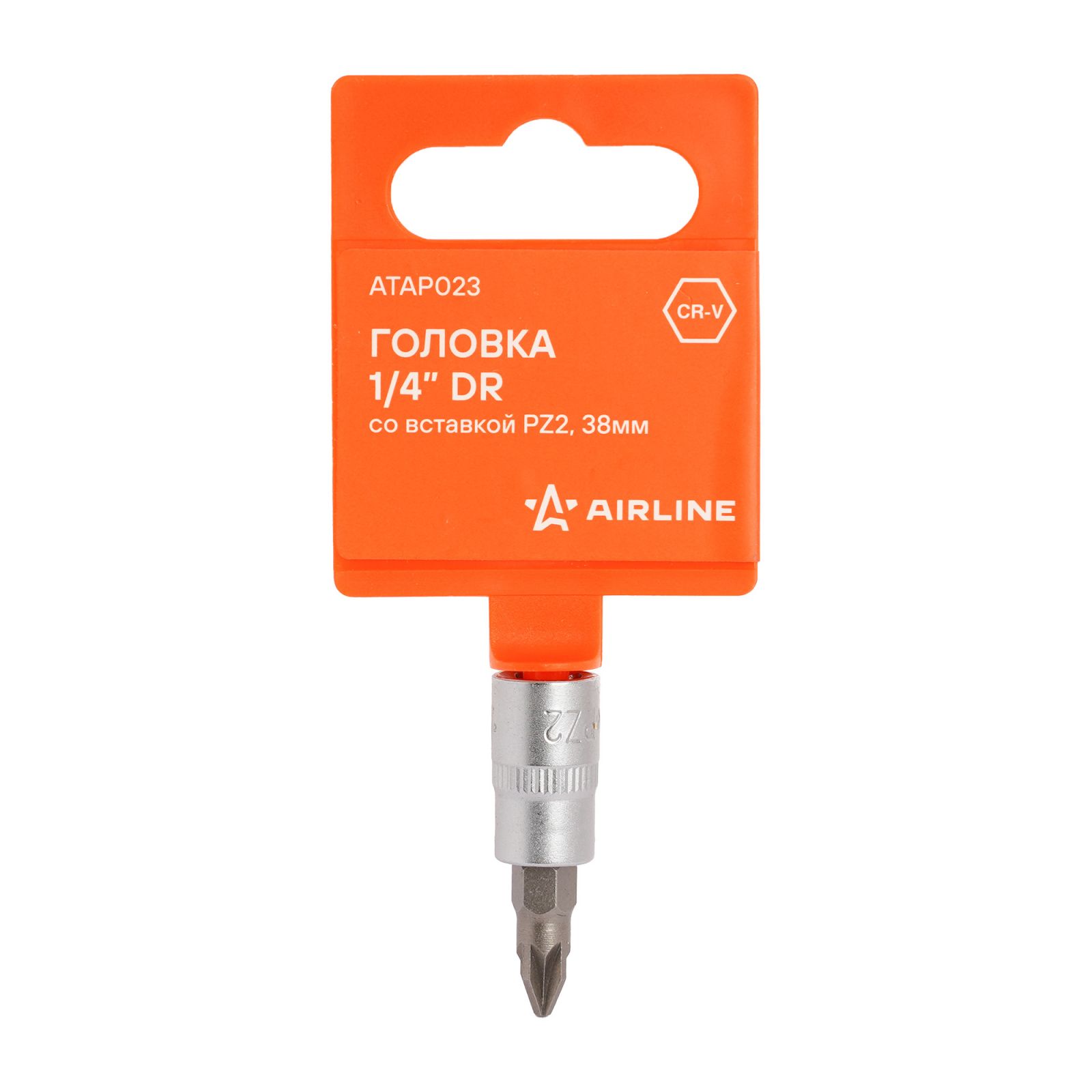 AIRLINE ATAP023 Головка 1/4 со вставкой PZ2, L=38мм