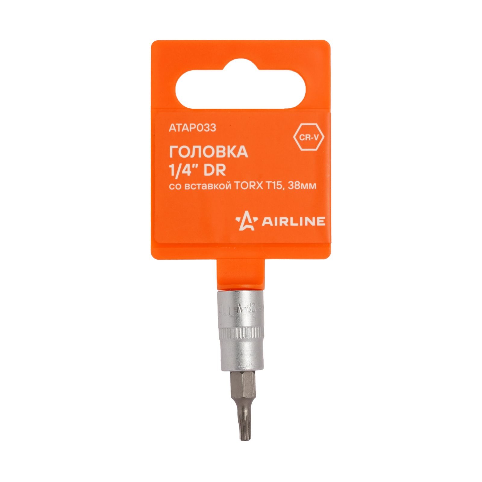 AIRLINE ATAP033 Головка 1/4 со вставкой TORX T15, L=38мм (ATAP033)