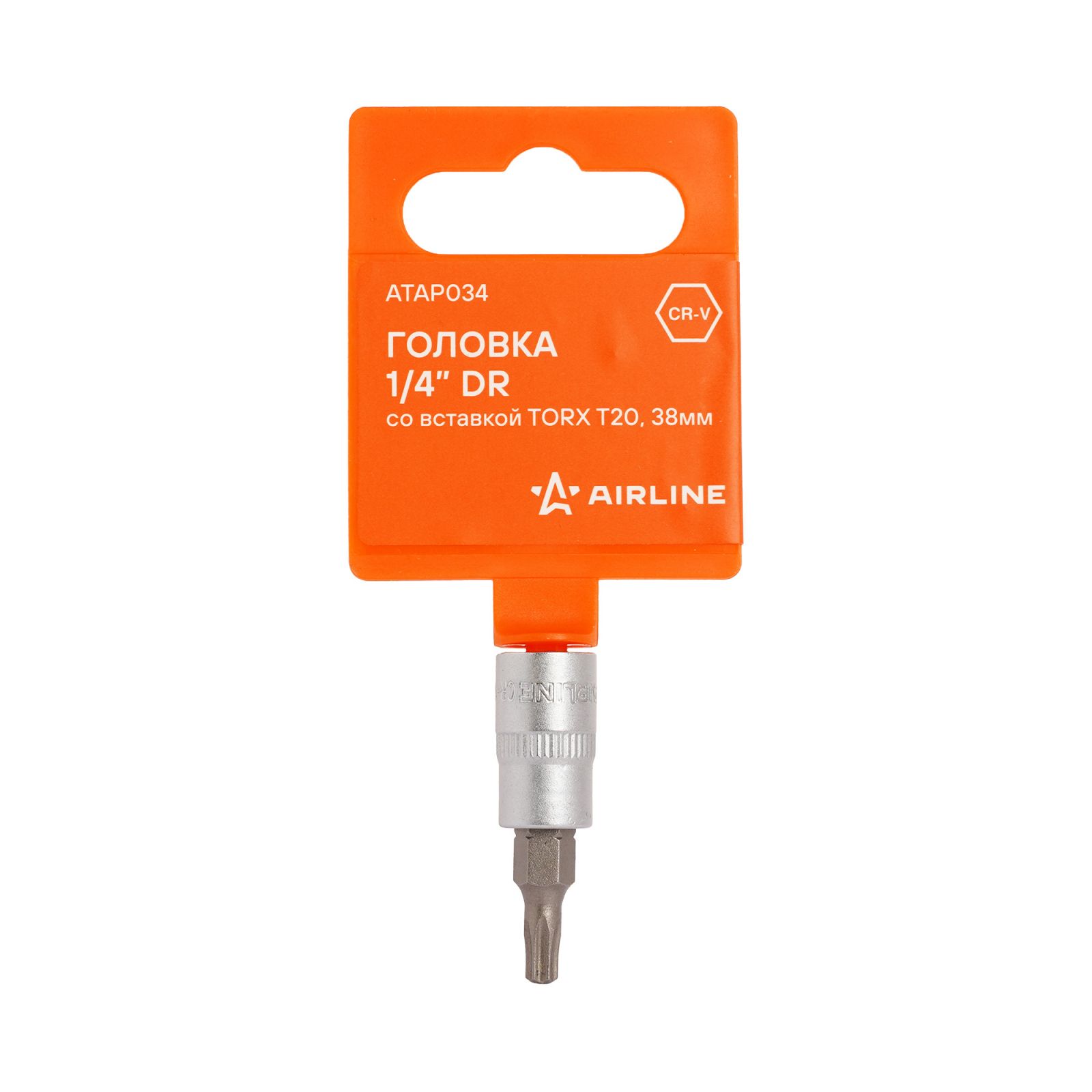 AIRLINE ATAP034 Головка 1/4 со вставкой TORX T20, L=38мм