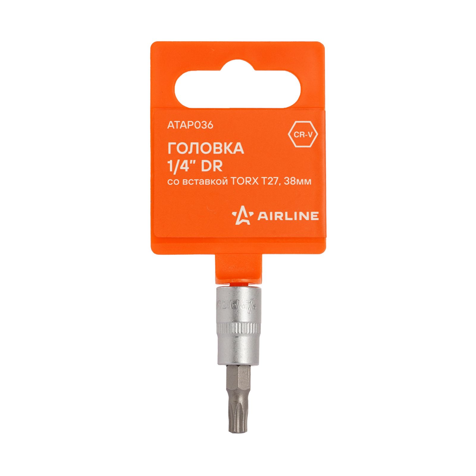 AIRLINE ATAP036 Головка 1/4 со вставкой TORX T27, L=38мм
