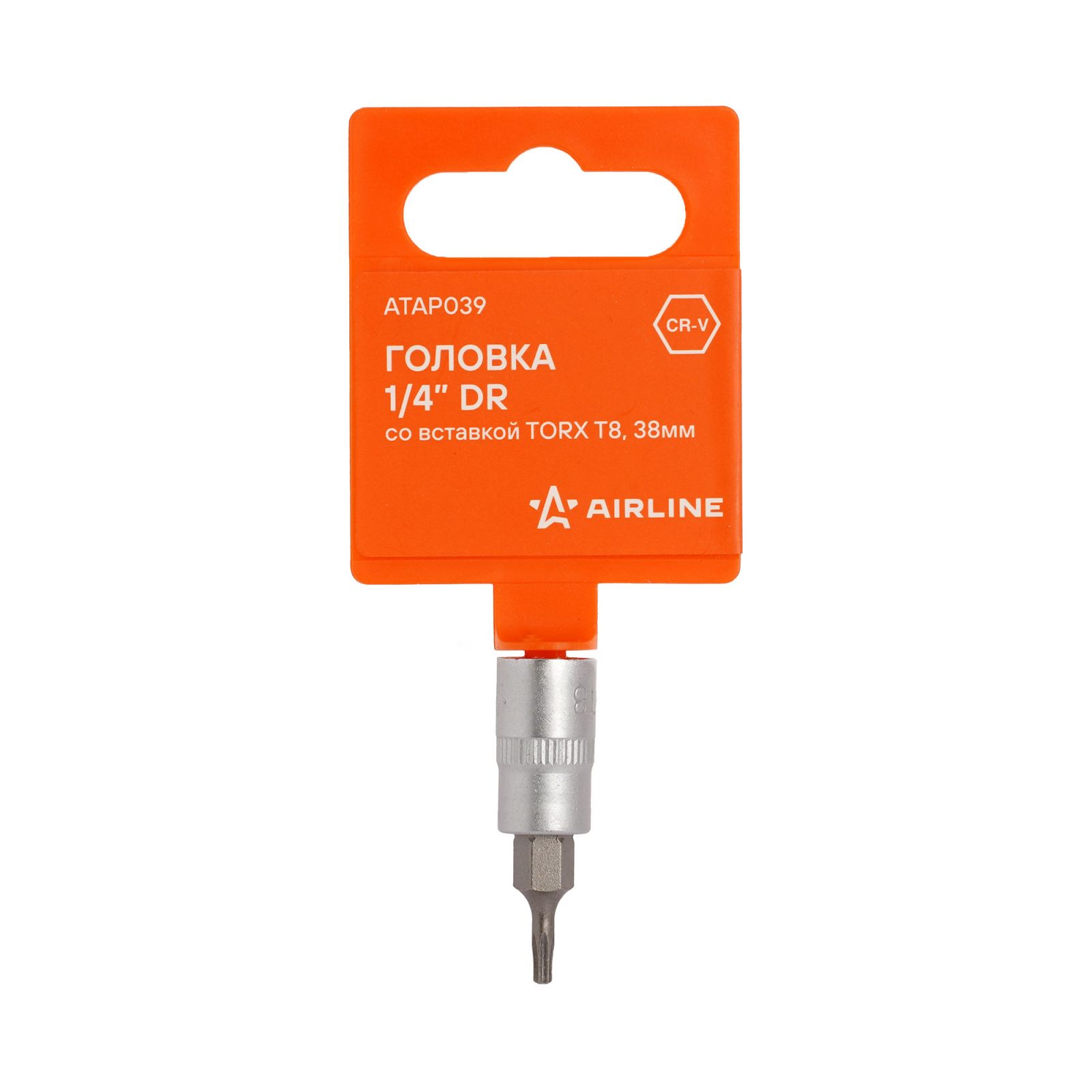 AIRLINE ATAP039 Головка 1/4 со вставкой TORX T8, L=38мм