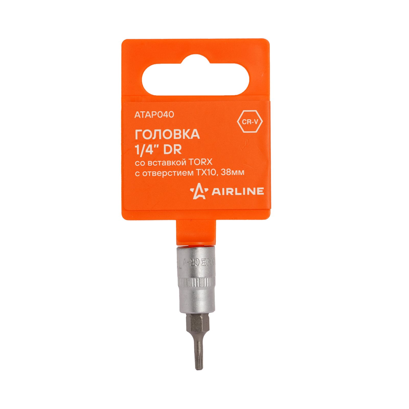 AIRLINE ATAP040 Головка 1/4 со вставкой TORX с отверстием TX10, L=38мм (ATAP040)