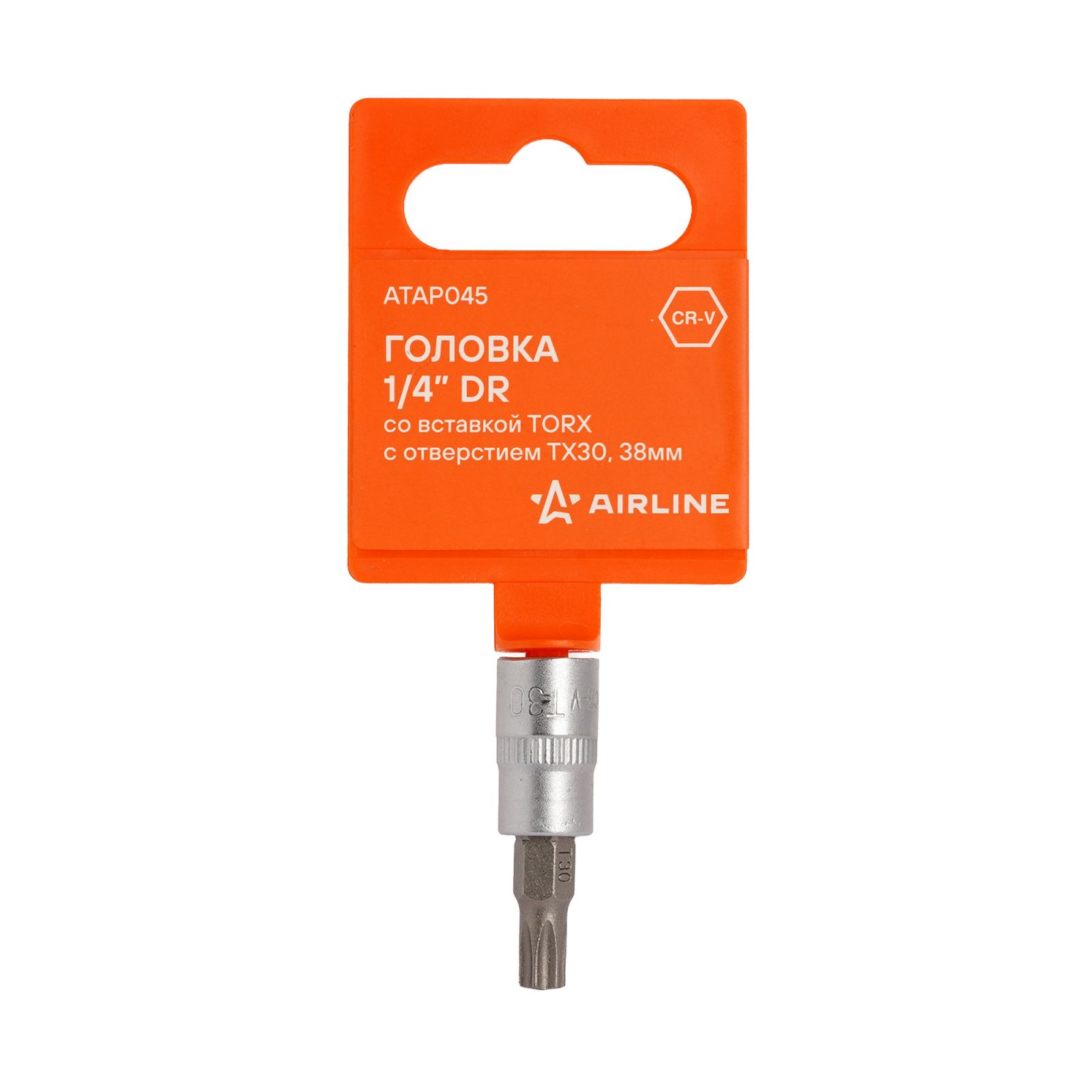 AIRLINE ATAP045 Головка 1/4 со вставкой TORX с отверстием TX30, L=38мм
