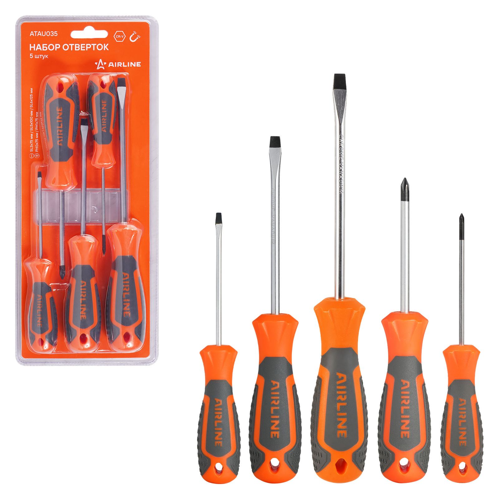 AIRLINE ATAU035 Набор отвёрток 5 пр. (SL3x75mm, SL5x100, SL6x125mm, PH0x75mm, PH1x75mm) блистер (ATAU035)