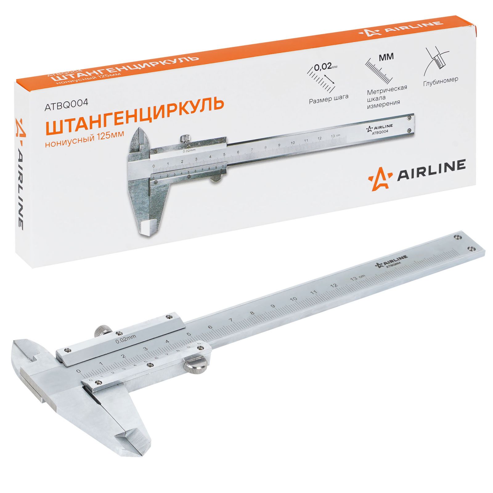 AIRLINE ATBQ004 Штангенциркуль нониусный 125мм, шаг 0.02мм, стальной, глубиномер, кейс (ATBQ004)