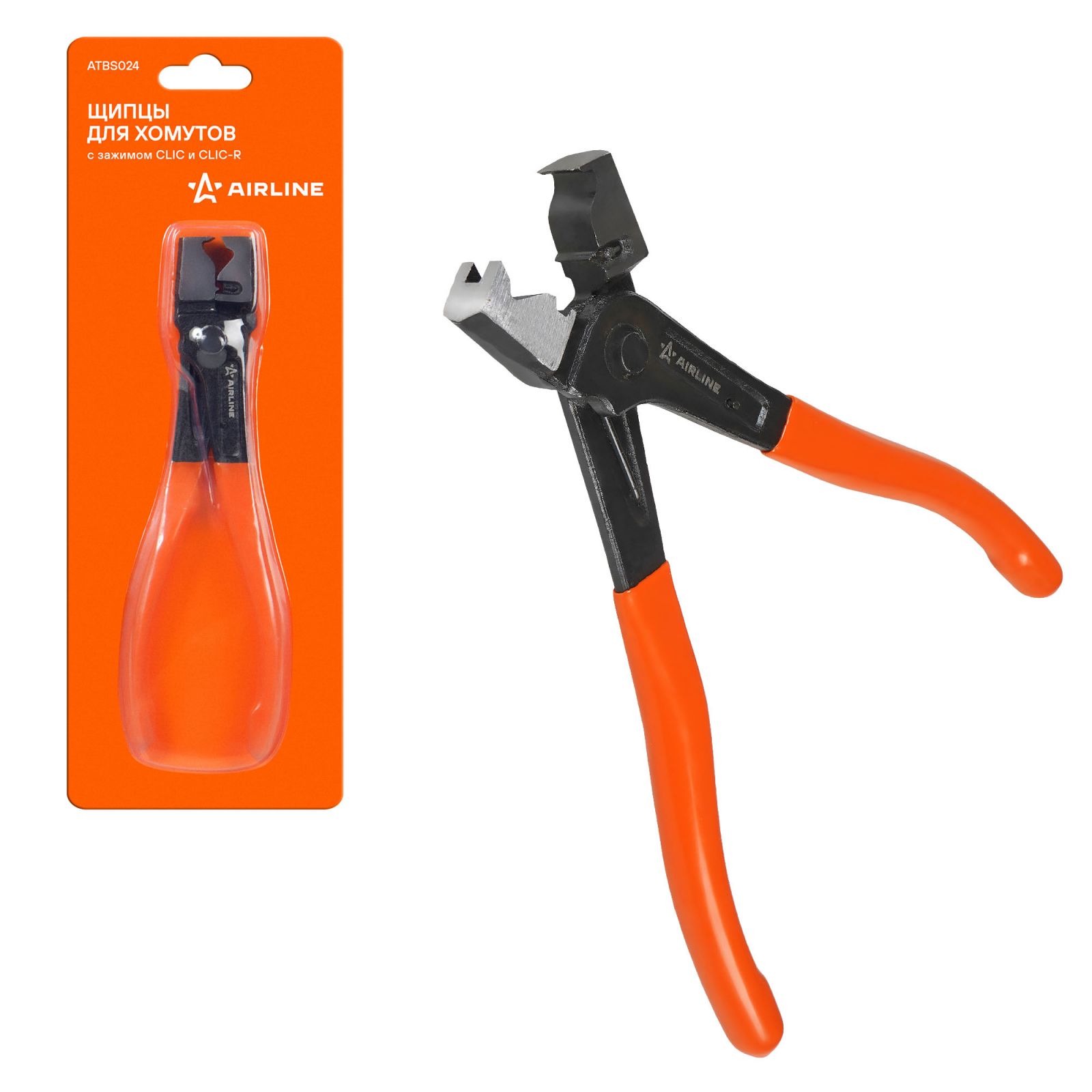 AIRLINE ATBS024 Щипцы для  хомутов с зажимом CLIC и CLIC-R (ATBS024)