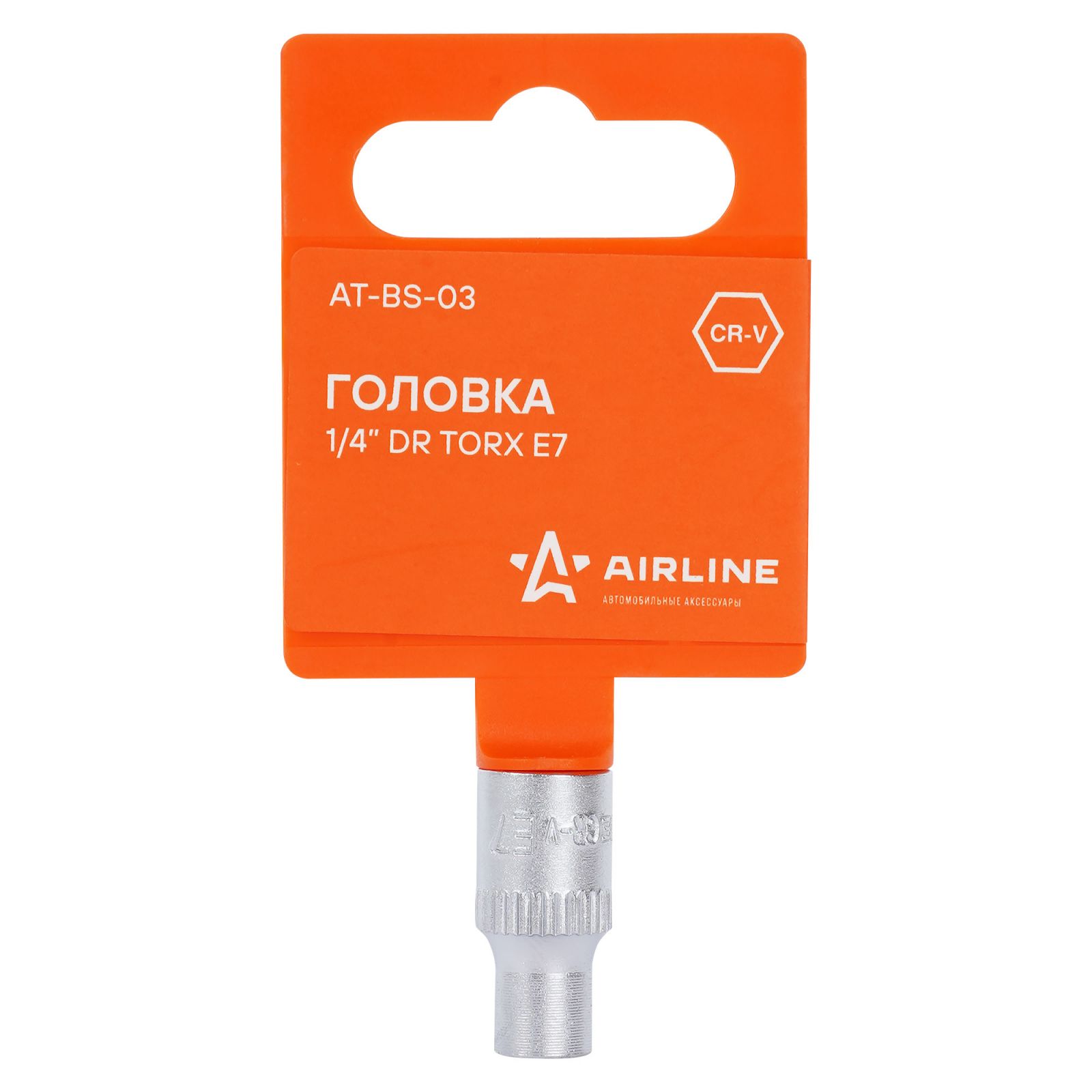 AIRLINE ATBS03 Головка