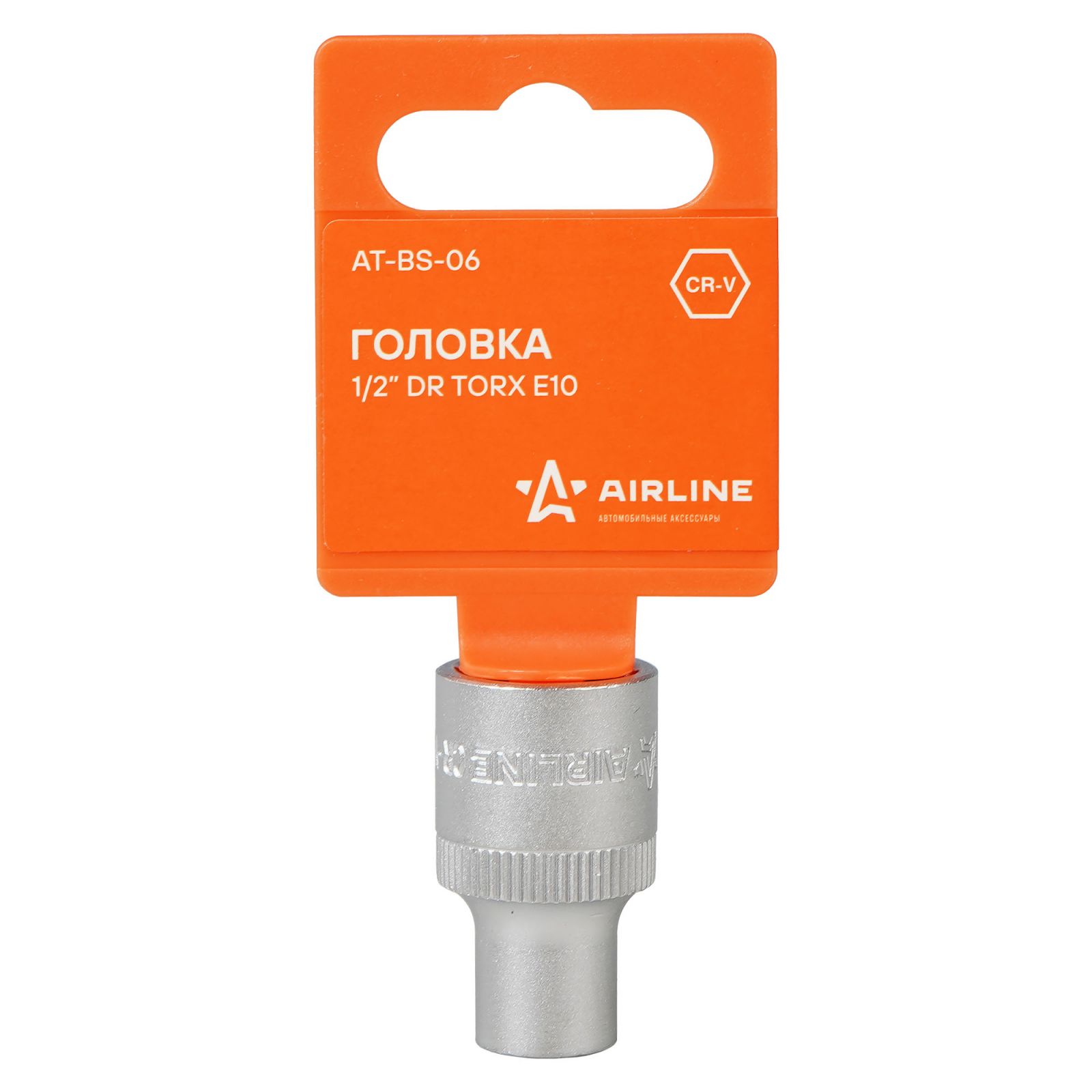 AIRLINE ATBS06 Головка 1/2  DR TORX E10