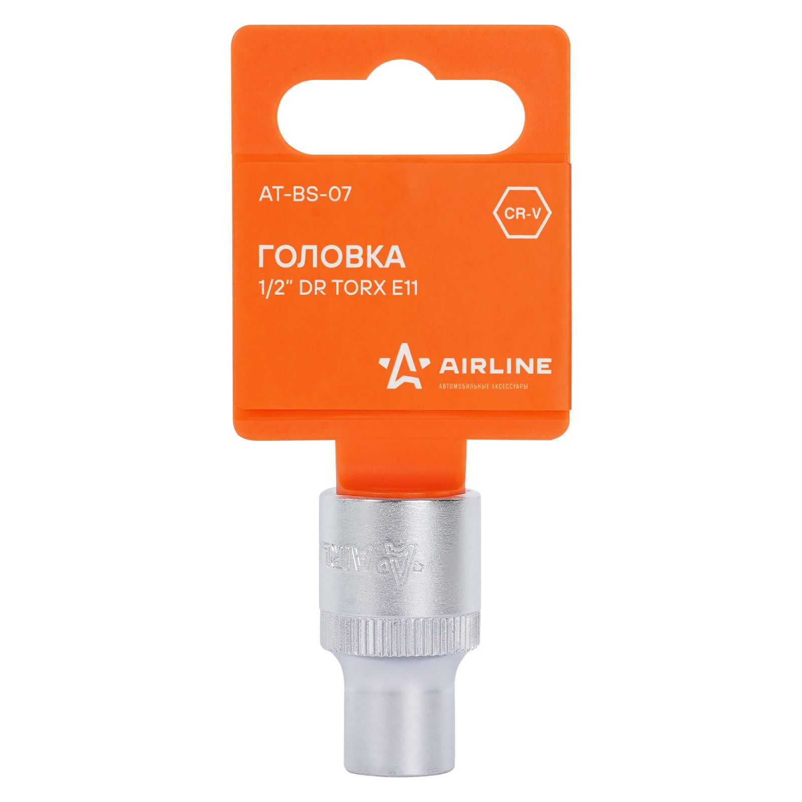 AIRLINE ATBS07 Головка 1/2  DR TORX E11
