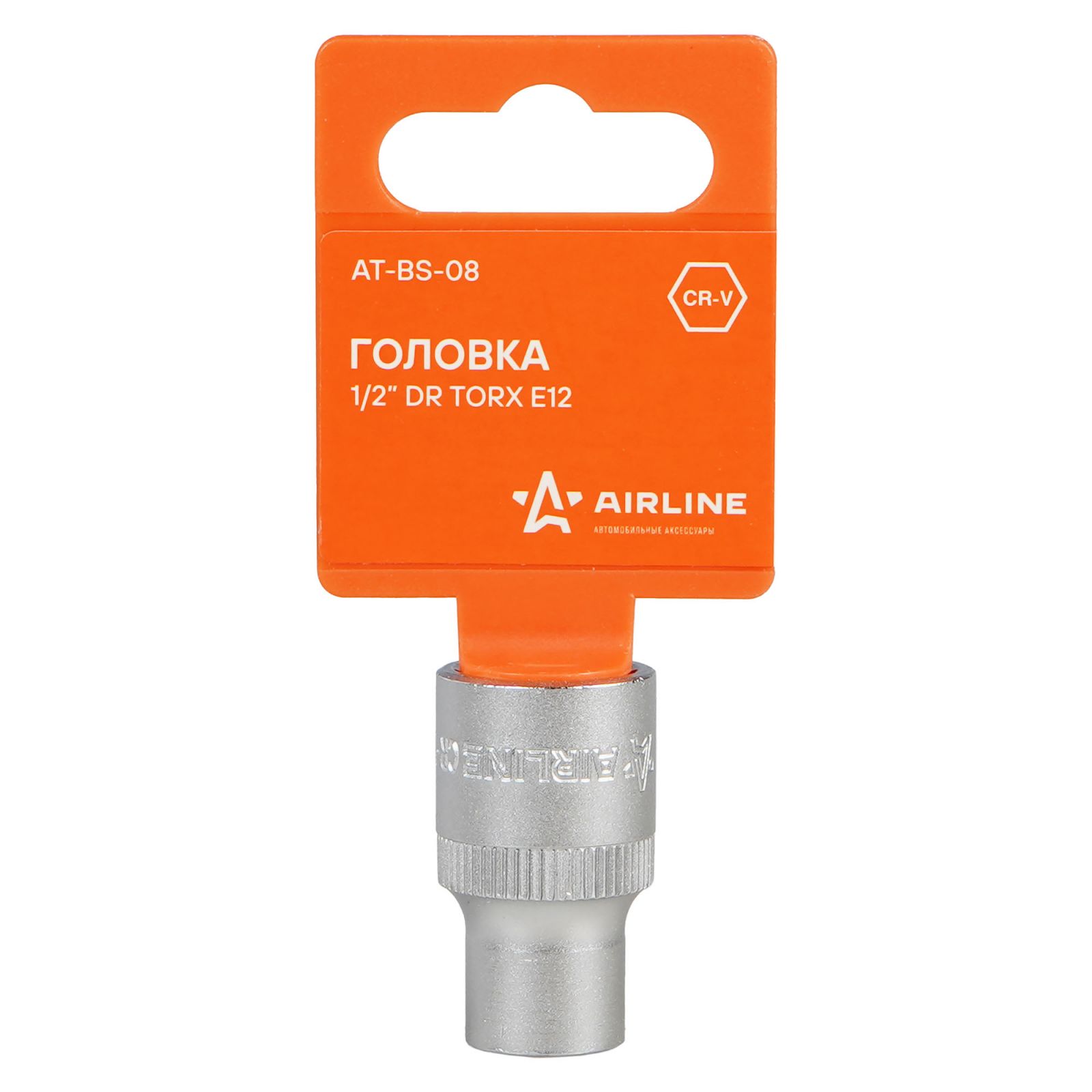 AIRLINE ATBS08 Головка 1/2  DR TORX E12