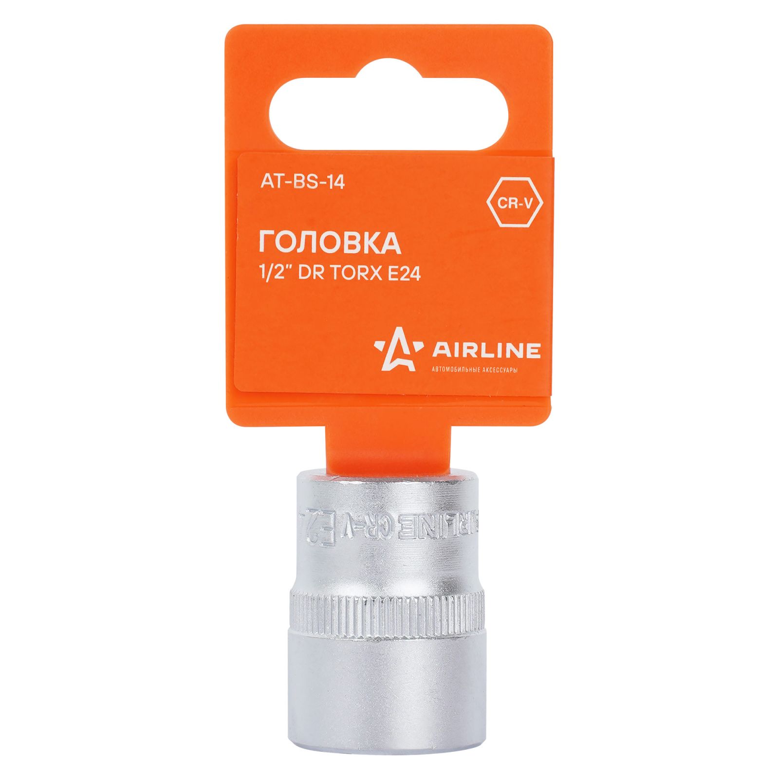 AIRLINE ATBS14 Головка 1/2  DR TORX E24