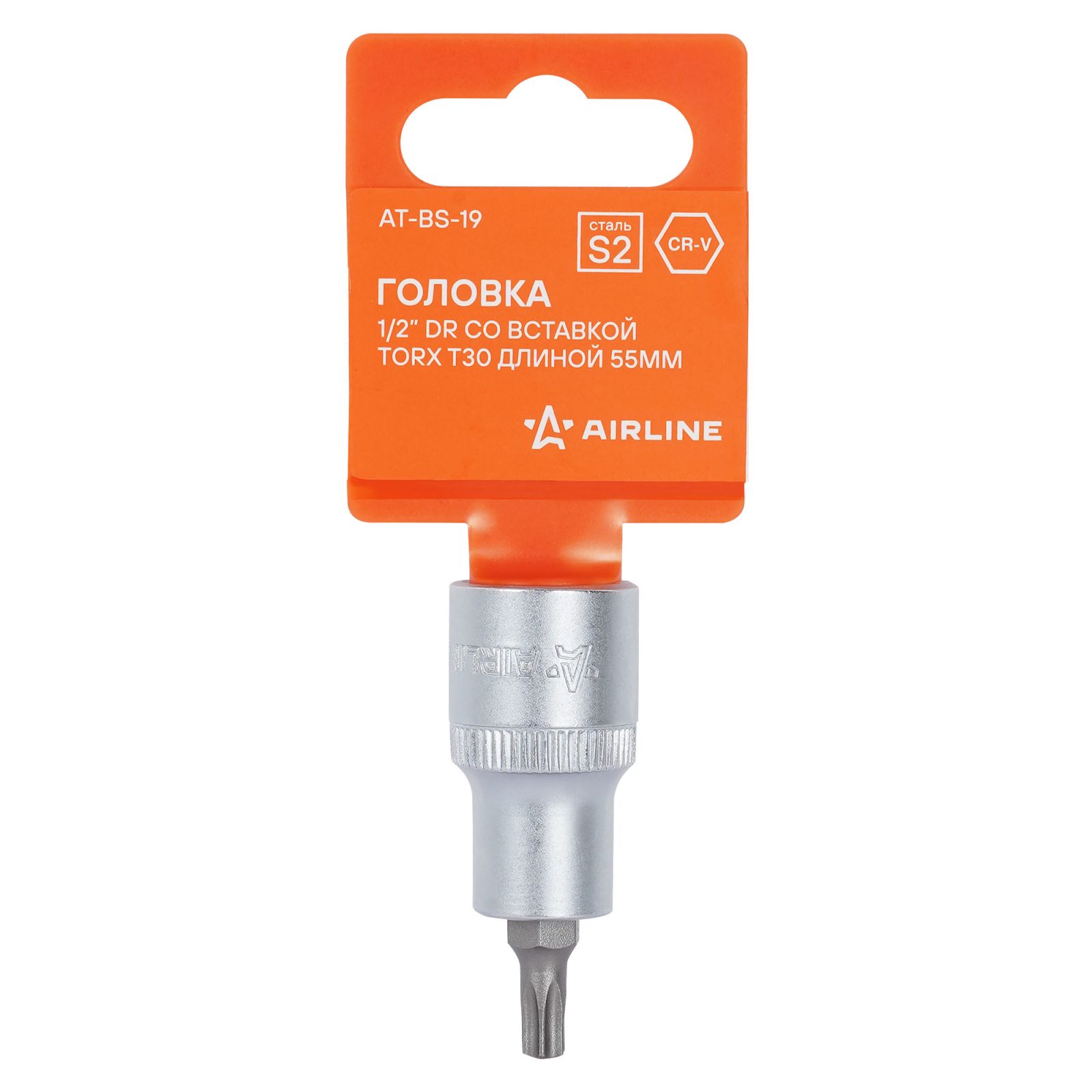 AIRLINE ATBS19 Головка 1/2 DR со вставкой TORX T30 длиной 55мм (AT-BS-19)