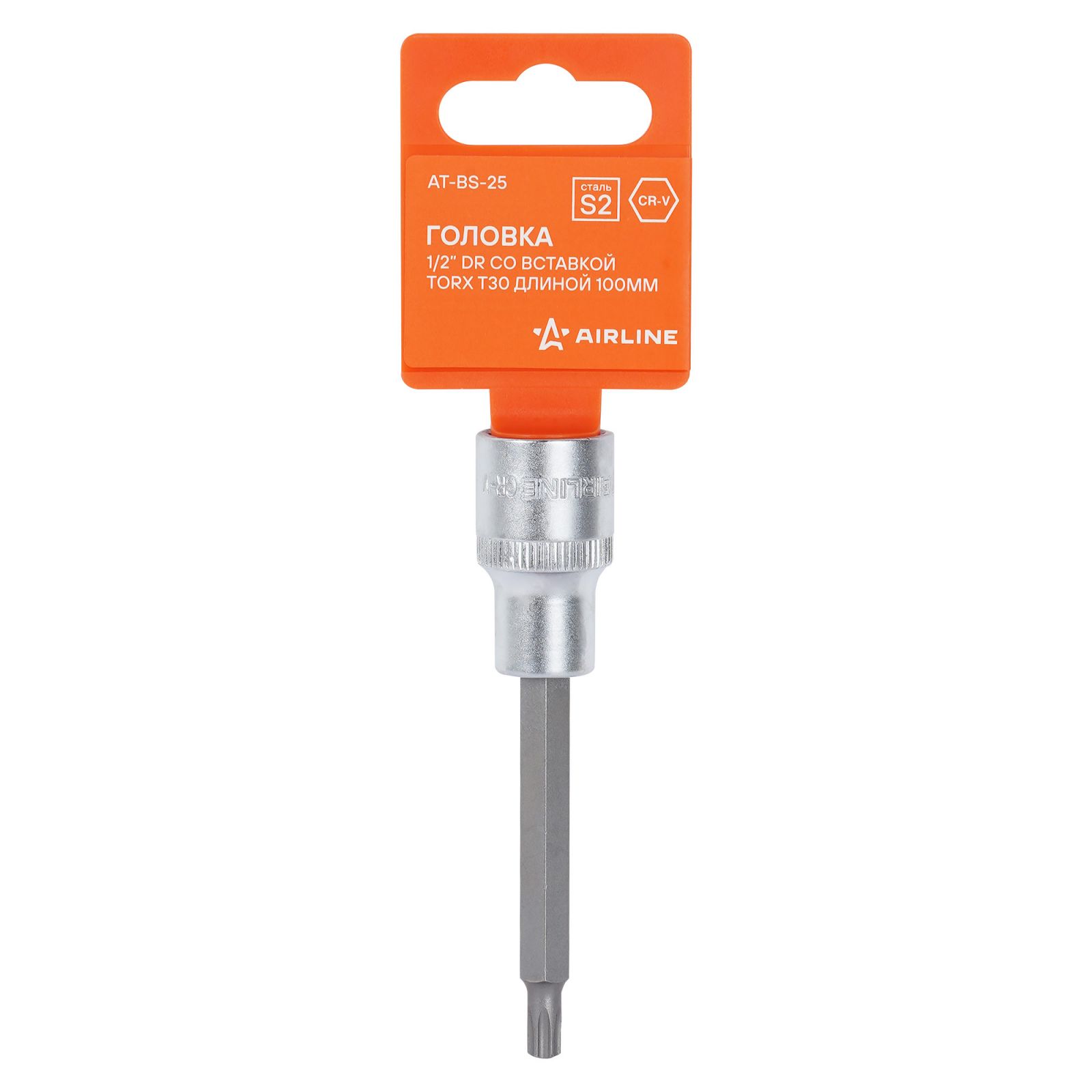AIRLINE ATBS25 Головка 1/2 DR со вставкой TORX T30 длиной 100мм (AT-BS-25)