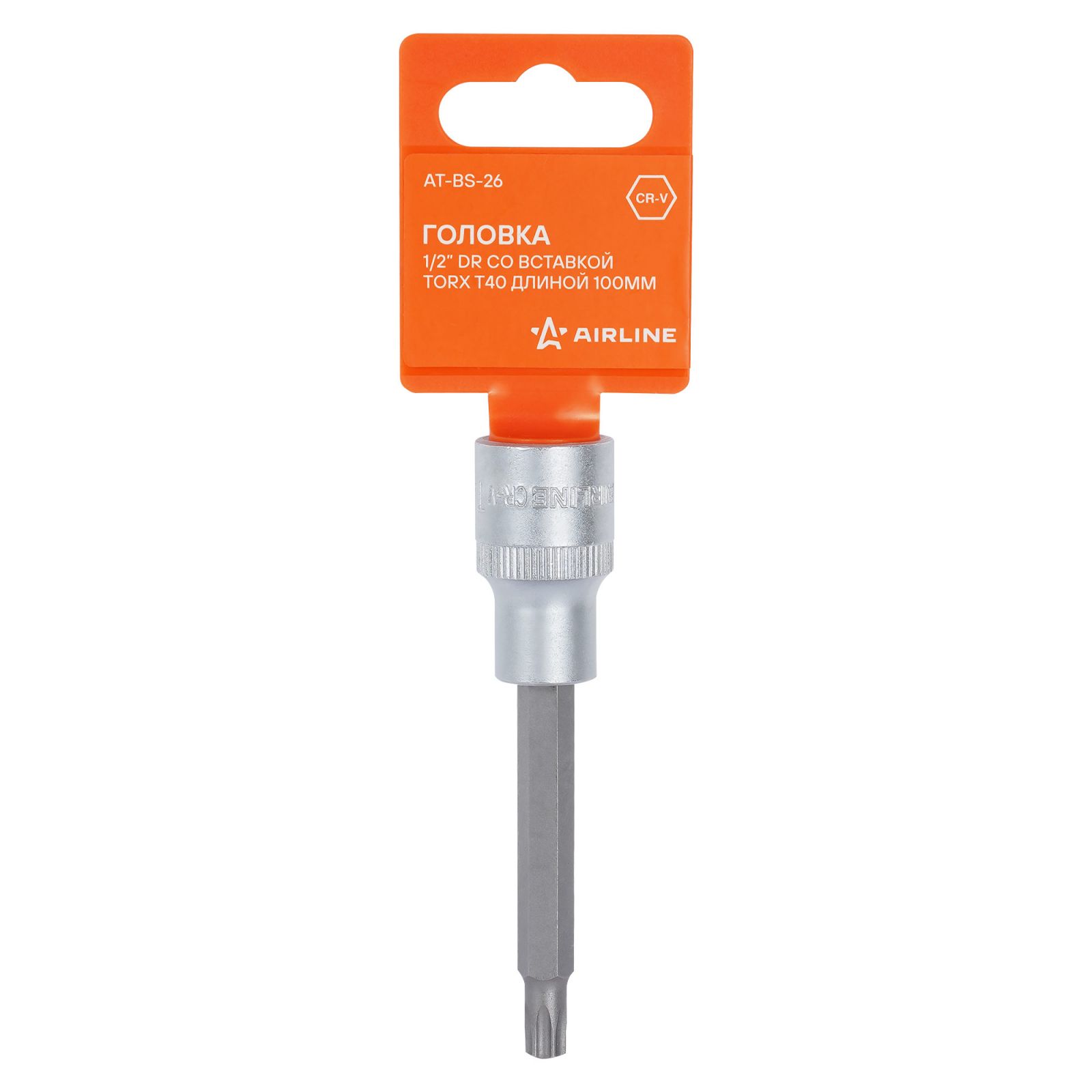 AIRLINE ATBS26 Головка 1/2 DR со вставкой TORX T40 длиной 100мм (AT-BS-26)