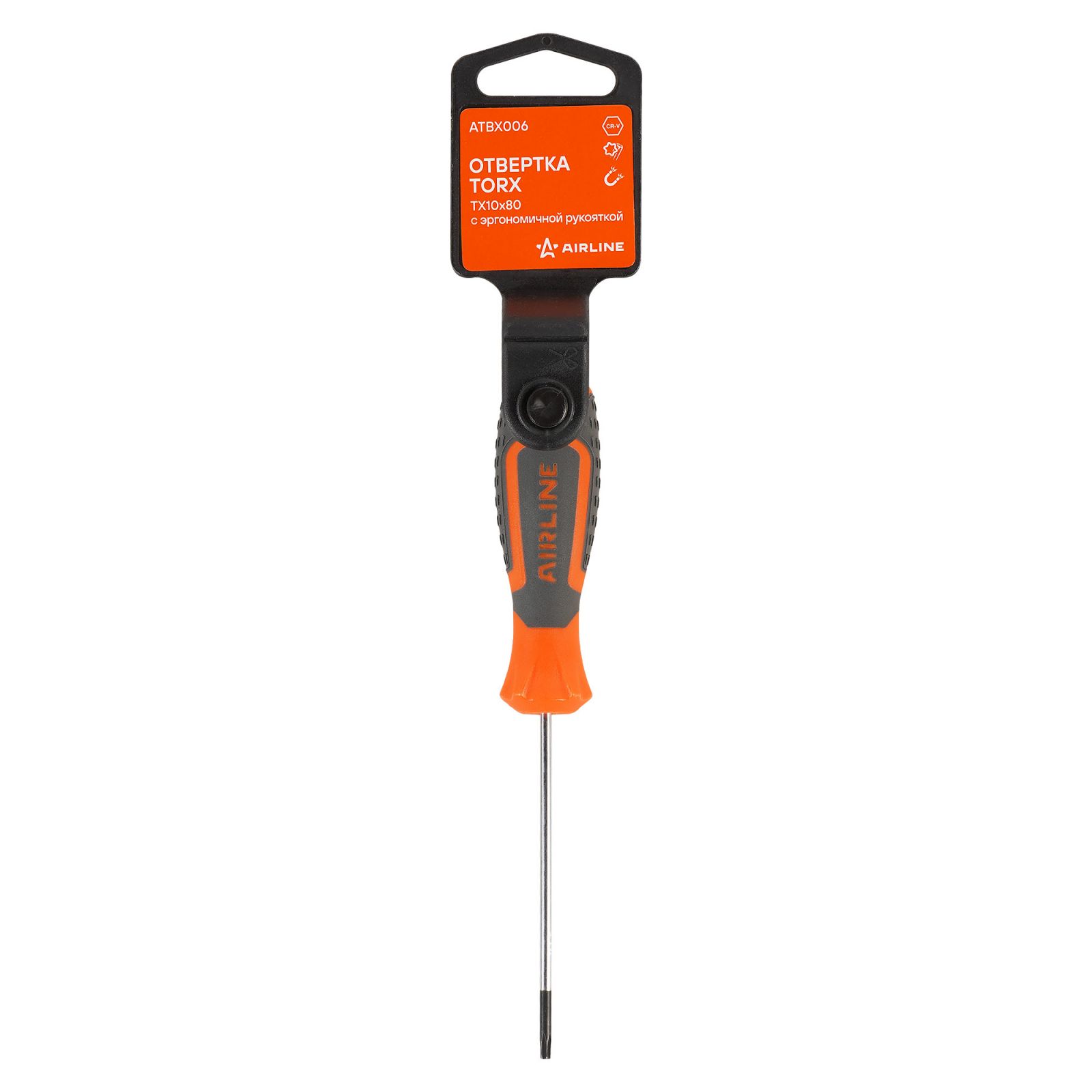 AIRLINE ATBX006 Отвертка TORX TX10x80 с эргономичной рукояткой магнитная, пласт.подвес (ATBX006)