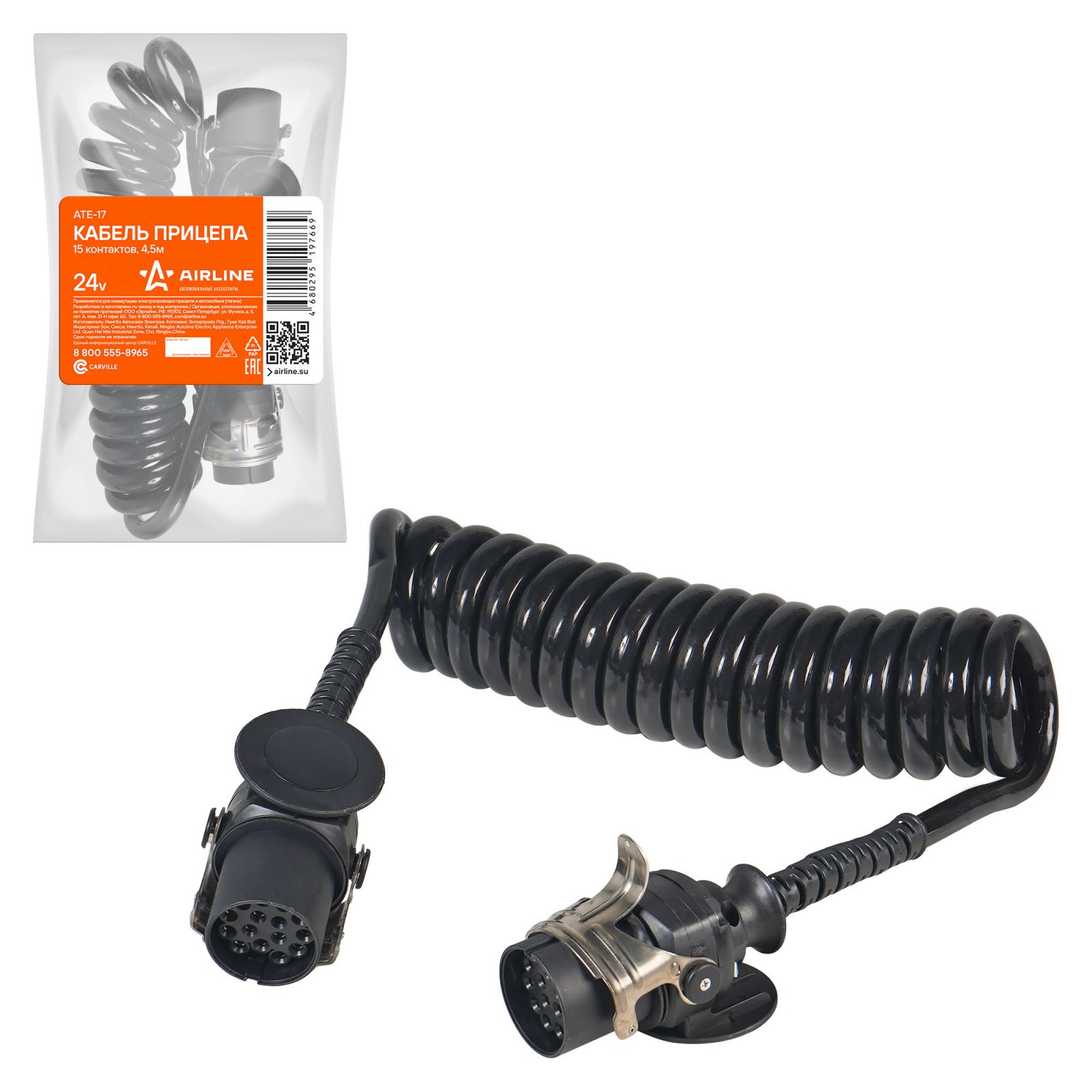 AIRLINE ATE17 Кабель прицепа 24В 15 контактов 4,5м
