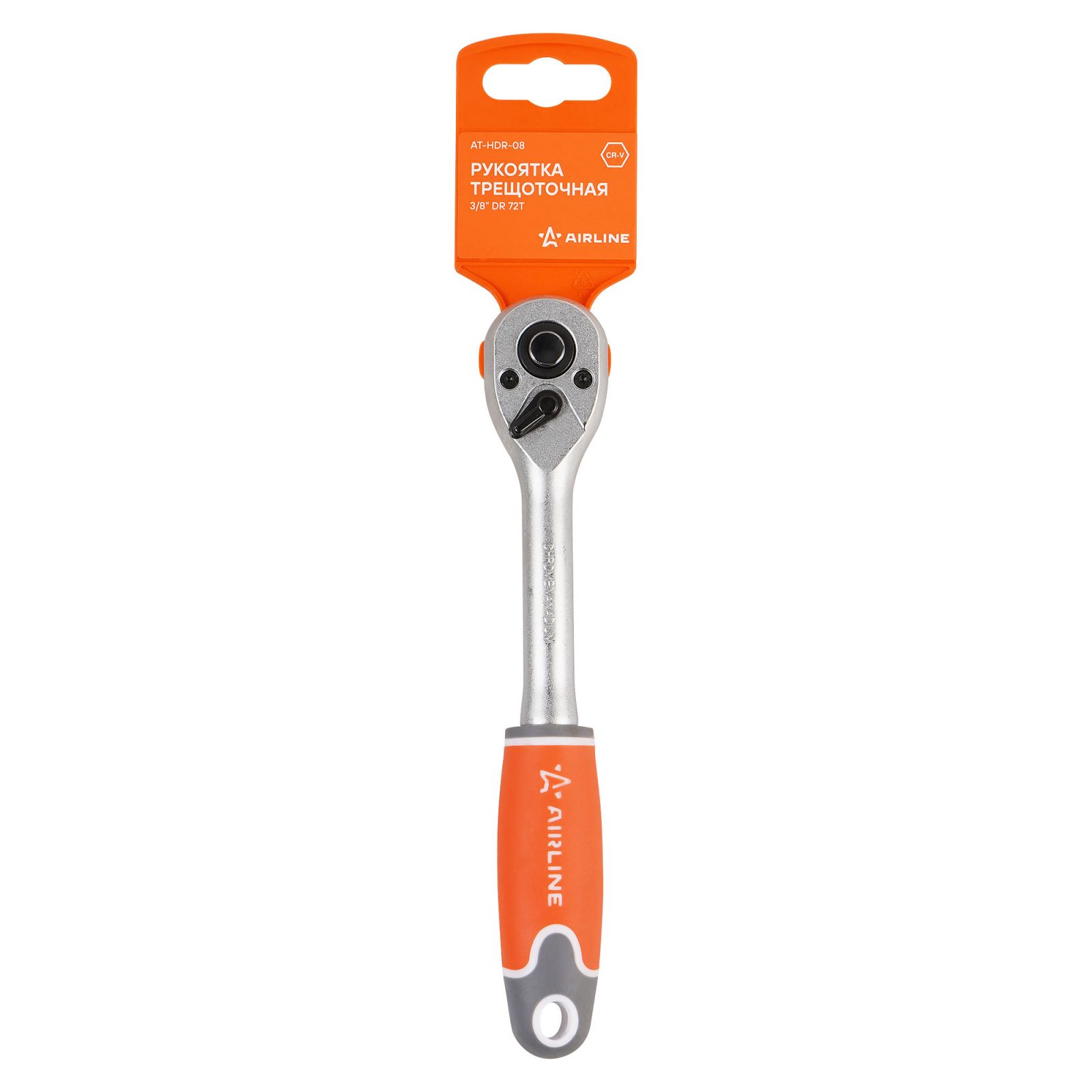 AIRLINE ATHDR08 Рукоятка трещоточная 3/8 DR 72T 200мм (AT-HDR-08)