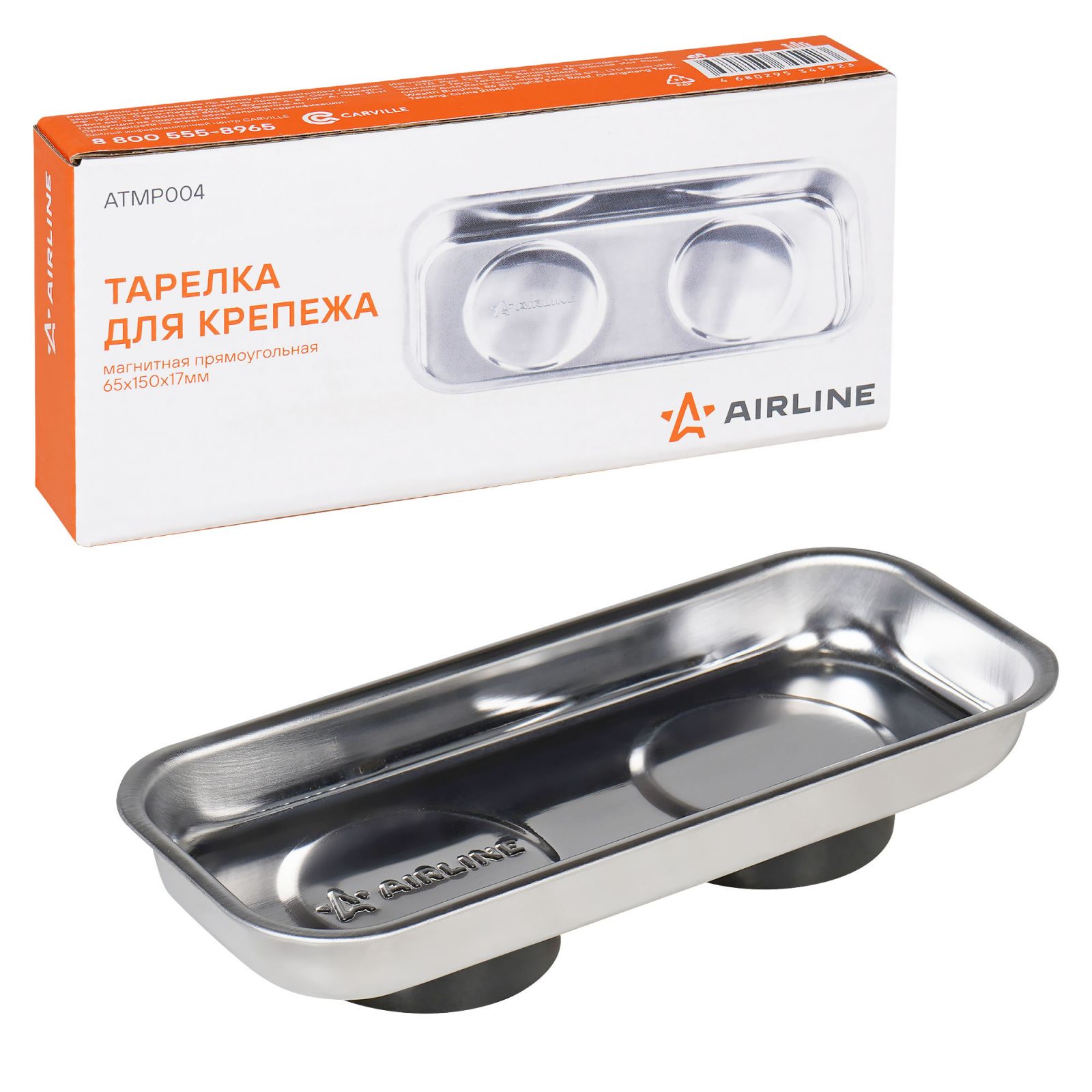 AIRLINE ATMP004 Тарелка для крепежа магнитная прямоуг. 65х150х17мм (ATMP004)