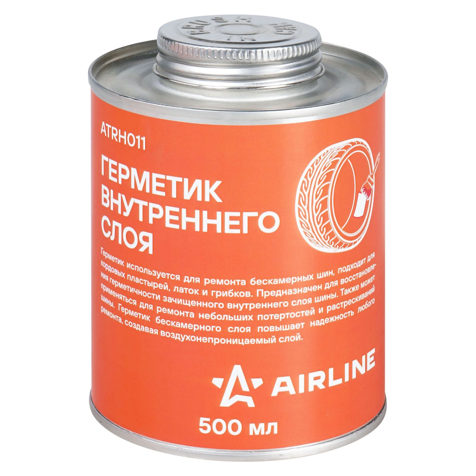 AIRLINE ATRH011 Герметик внутреннего слоя, банка с кистью, 500 мл