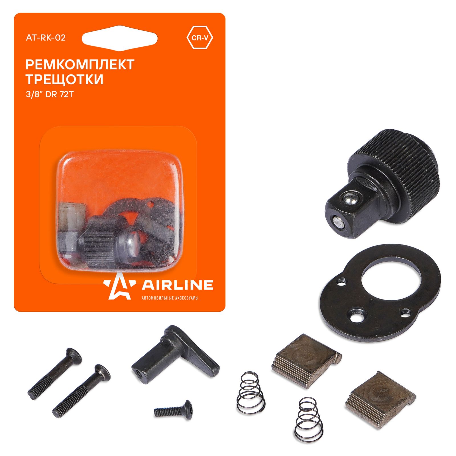 AIRLINE ATRK02 Ремкомплект трещотки 3/8 DR 72T (AT-RK-02)