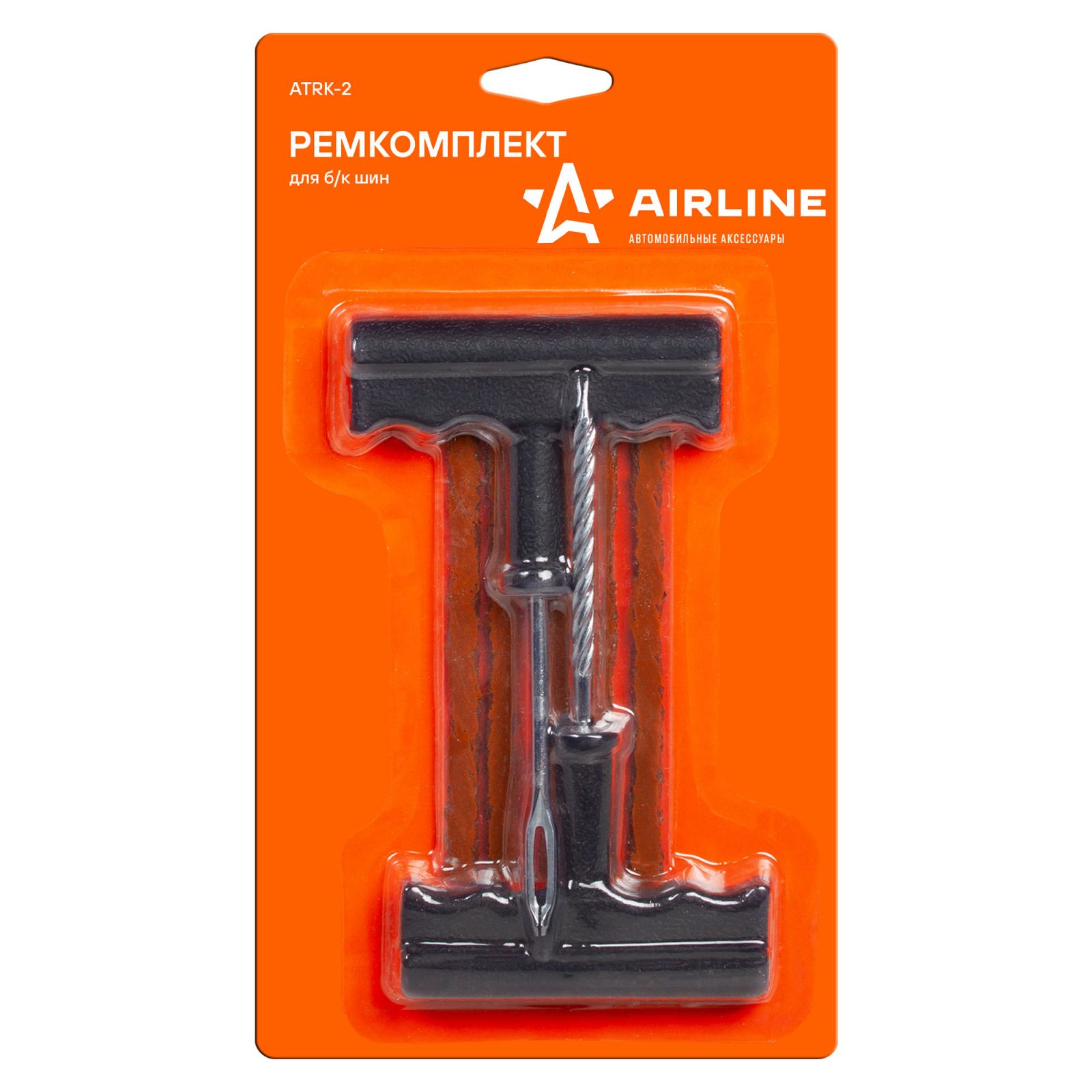 AIRLINE ATRK2 Ремкомплект для б/к шин Т-ручки (шило:для жгута+спиральное, 5 жгутов) (ATRK-2)
