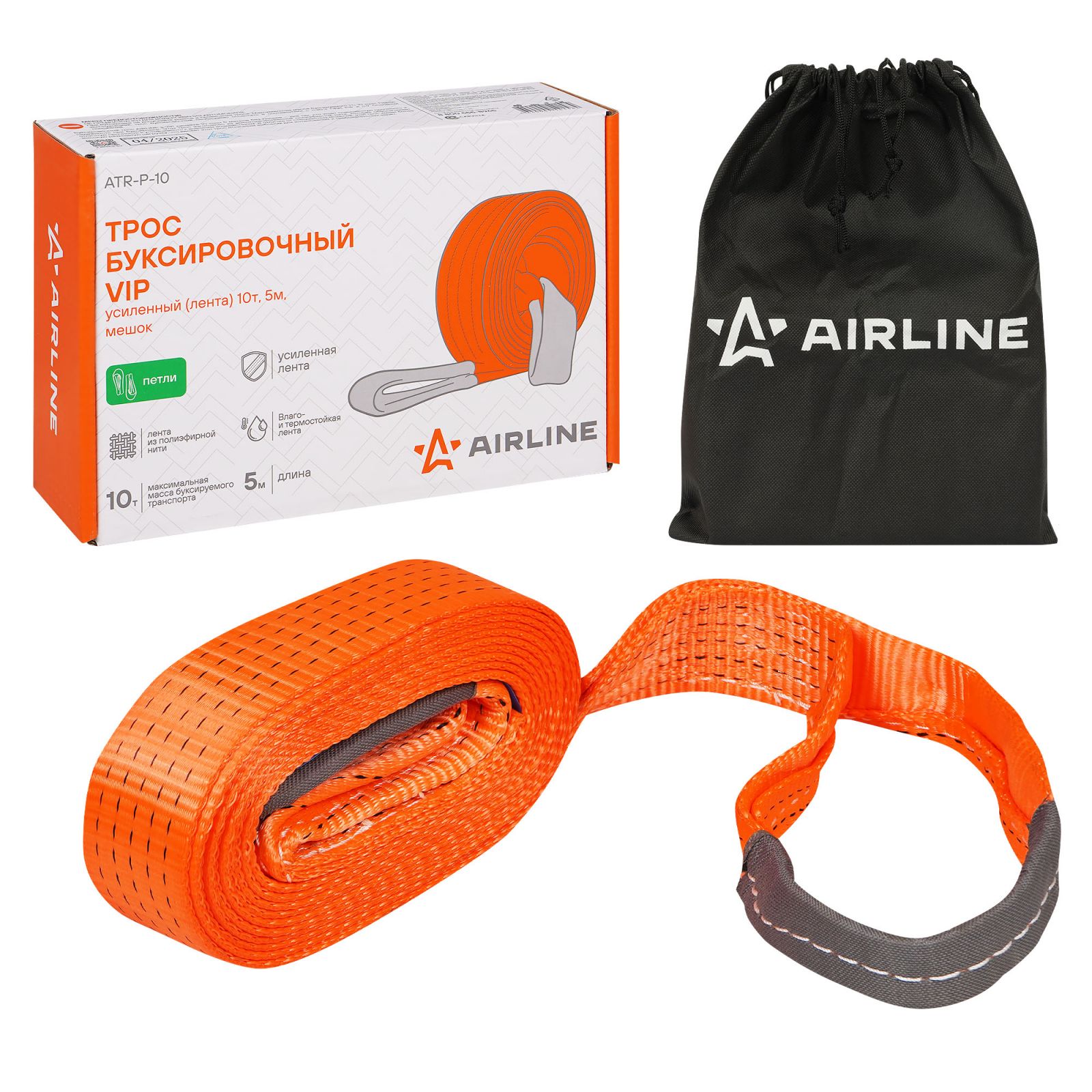 AIRLINE ATRP10 Трос VIP буксировочный лента 10 т, 5 м , без крюков, с сумкой
