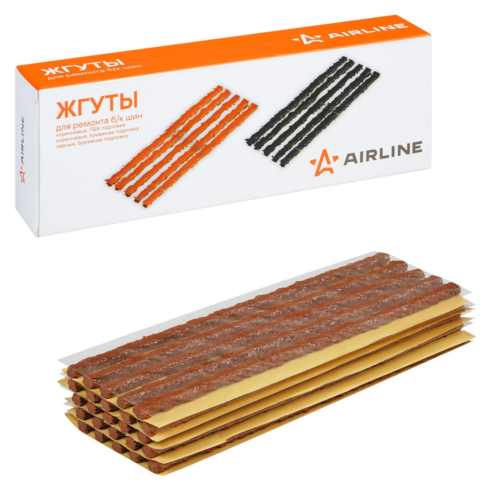 AIRLINE ATRS206 Жгуты для ремонта б/к шин, 6*200мм, 25 шт., коричневые, бумажная подложка, в коробке (ATRS206)