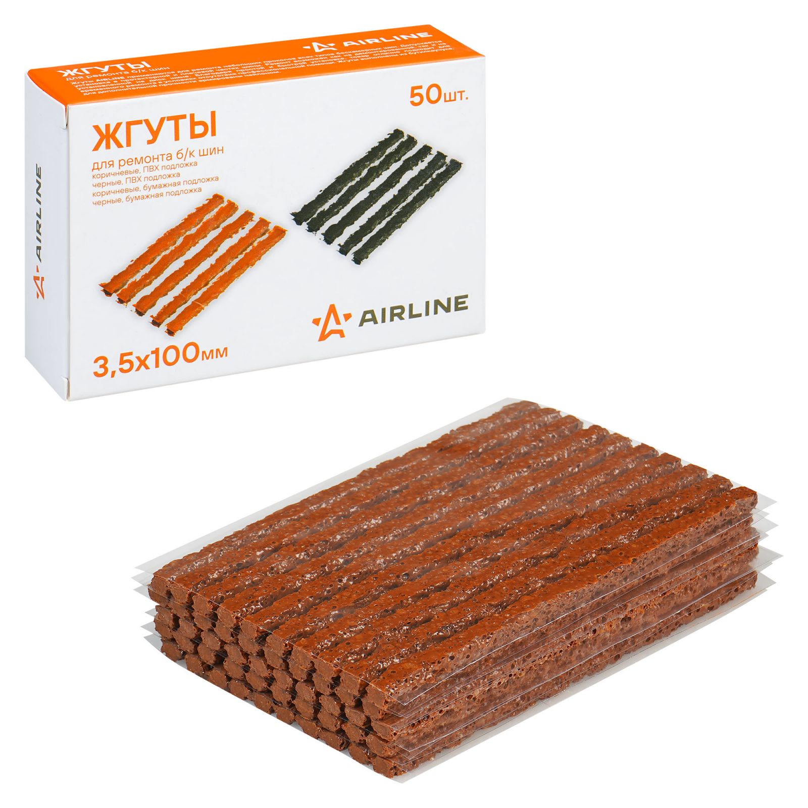 AIRLINE ATRS213 Жгуты для ремонта б/к шин, 3.5*100мм, 50 шт, коричневые, ПВХ подложка, в коробке (ATRS213)