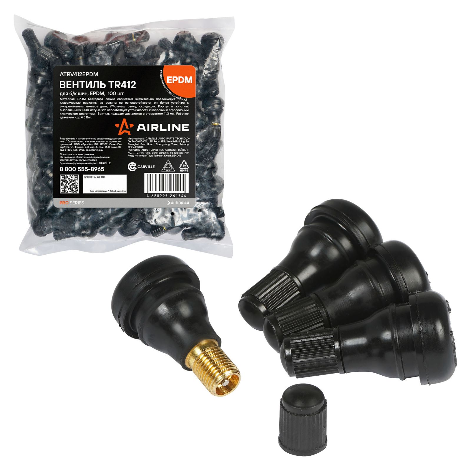 AIRLINE ATRV412EPDM Вентиль для б/к шин TR412 PRO, EPDM резина