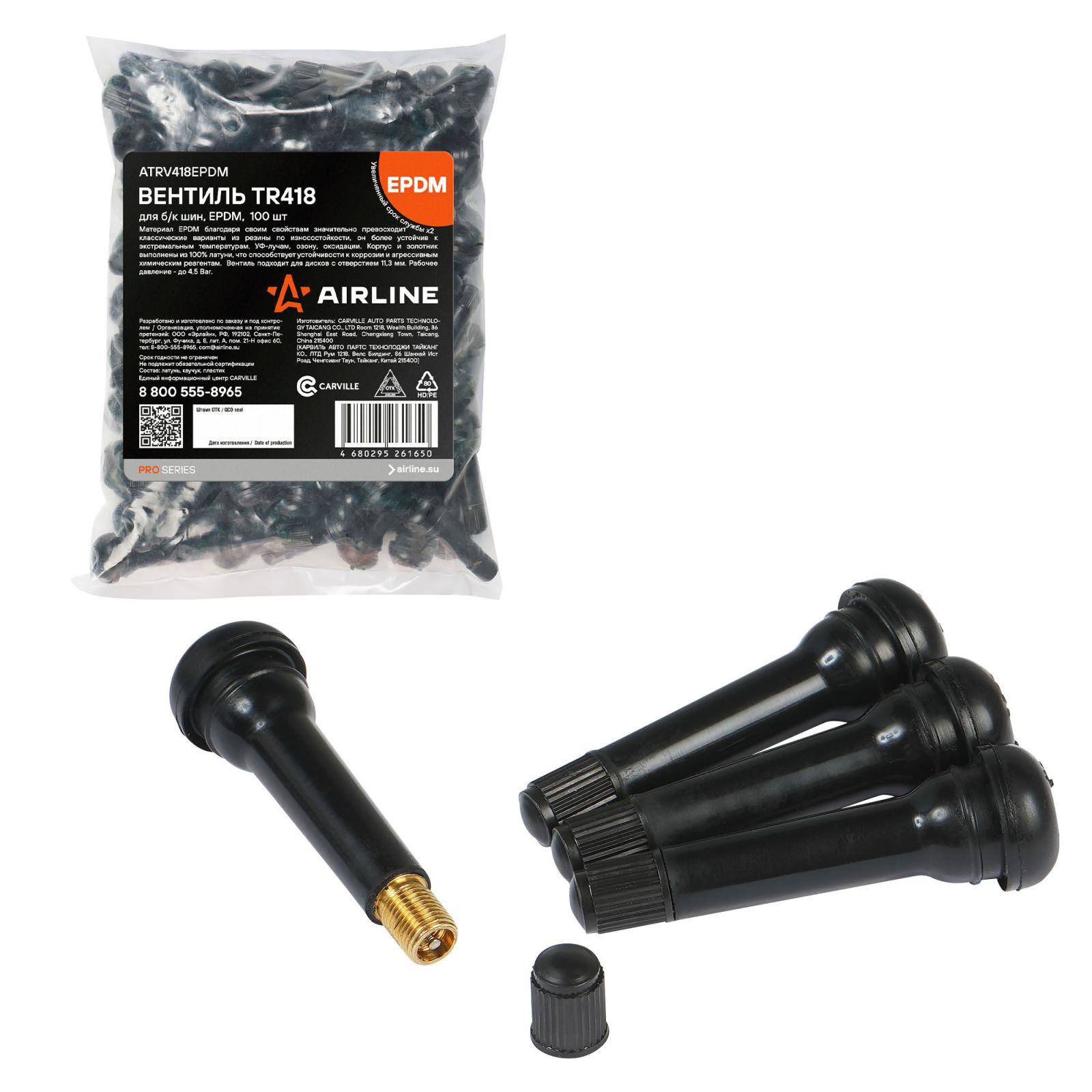 AIRLINE ATRV418EPDM Вентиль для б/к шин TR418 PRO, EPDM резина