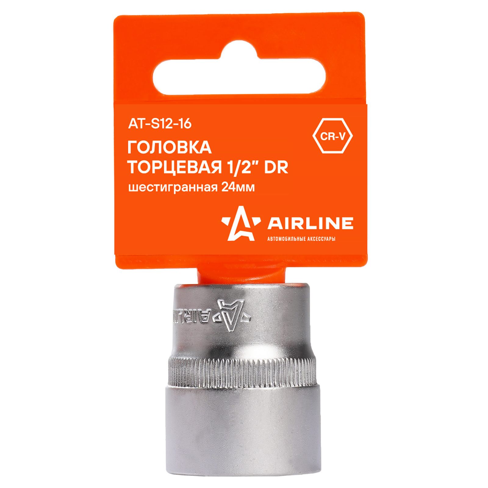 AIRLINE ATS1216 Головка торцевая