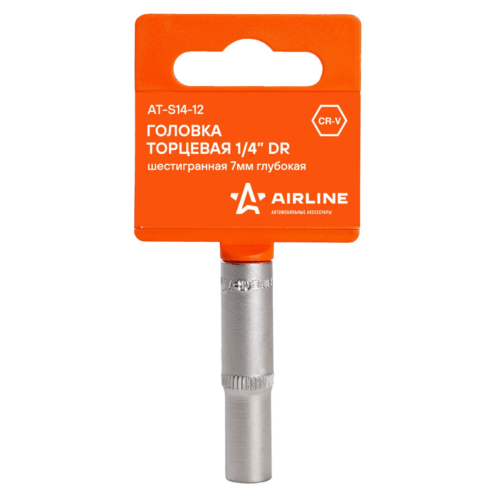 AIRLINE ATS1412 Головка торцевая