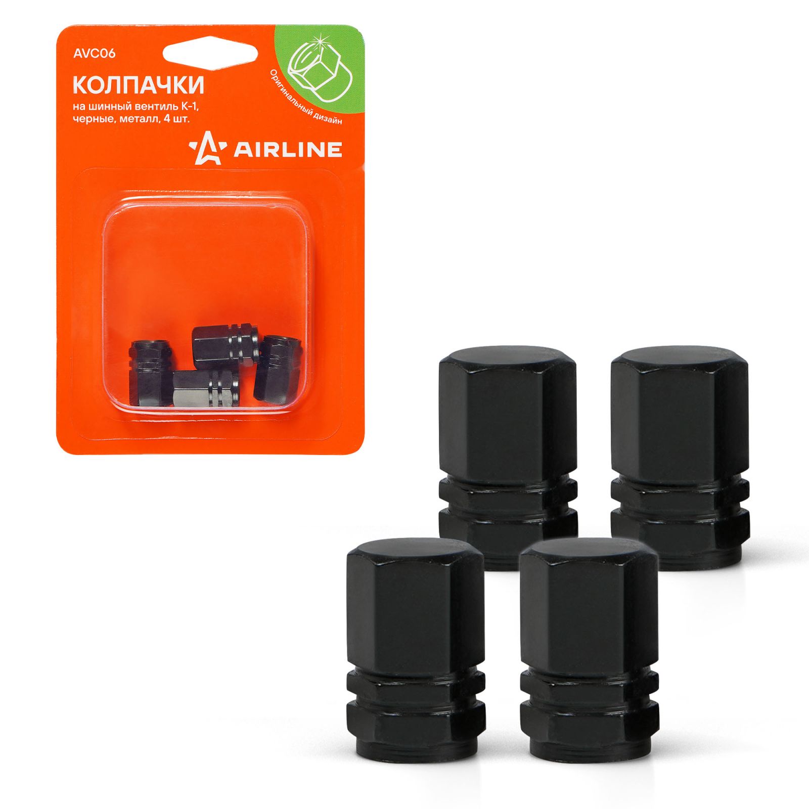 AIRLINE AVC06 Колпачки на шинный вентиль K-1, черные, металл, 4 шт.