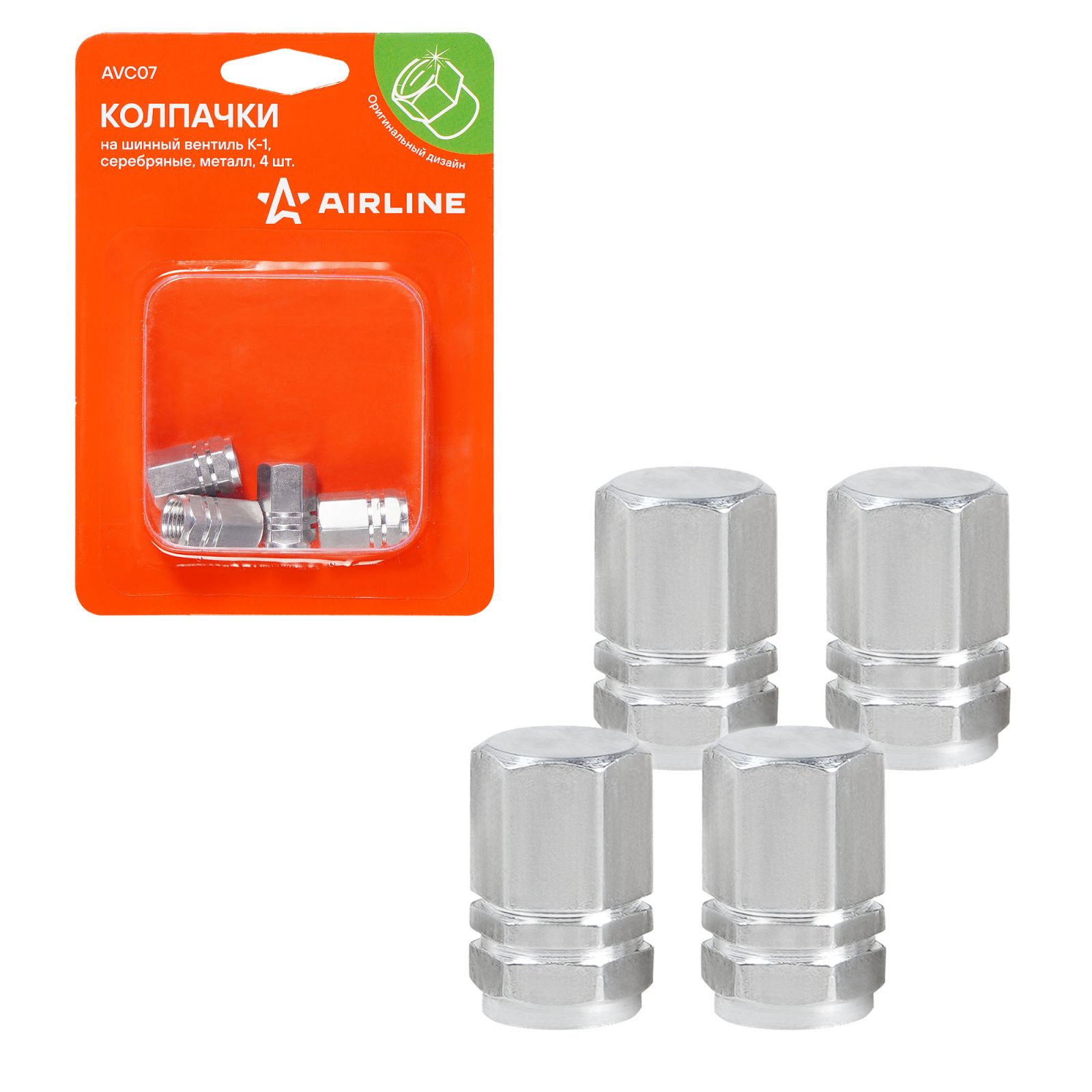 AIRLINE AVC07 Колпачки на шинный вентиль K-1, серебряные, металл, 4 шт. (AVC07)
