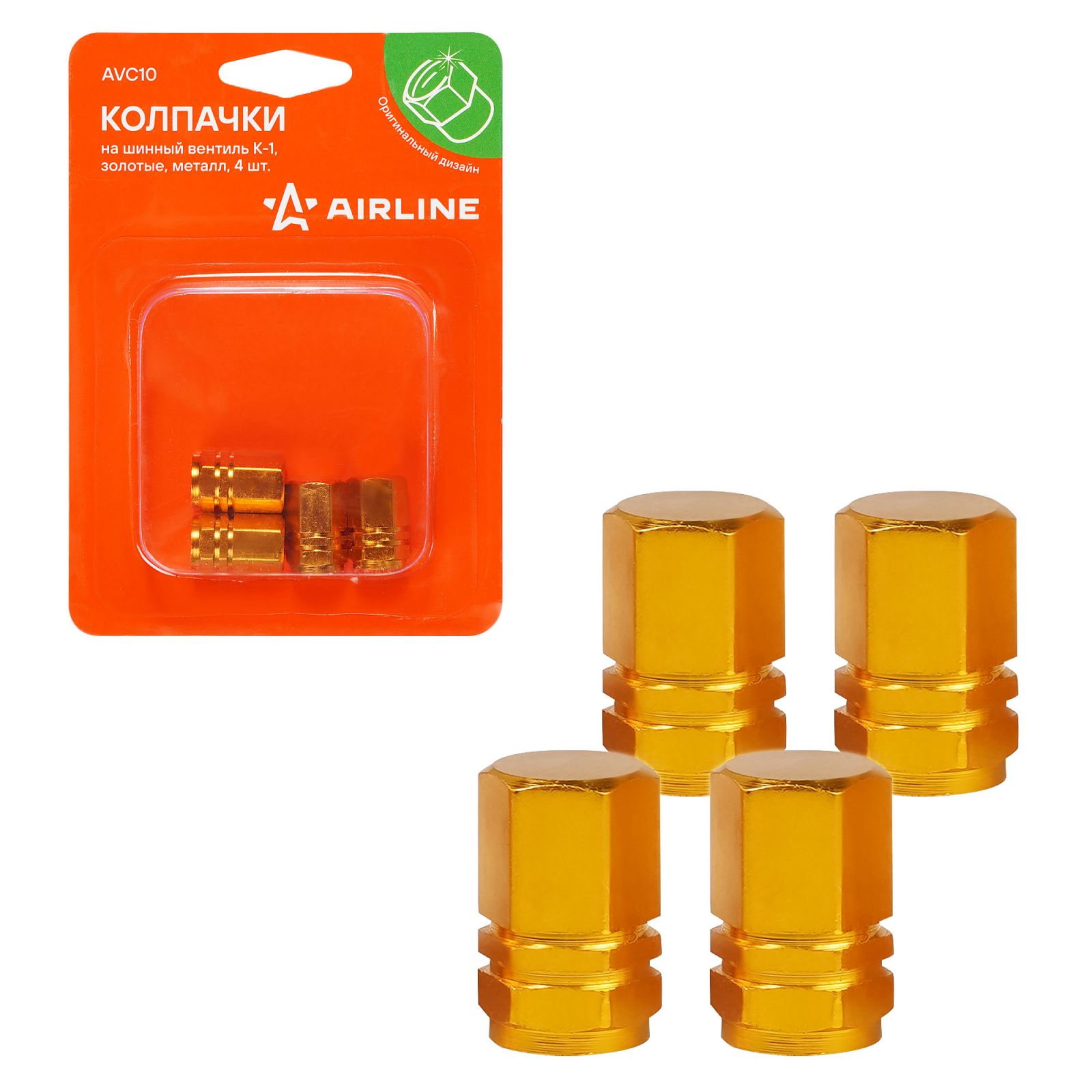 AIRLINE AVC10 Колпачки на шинный вентиль K-1, золотые, металл, 4 шт.