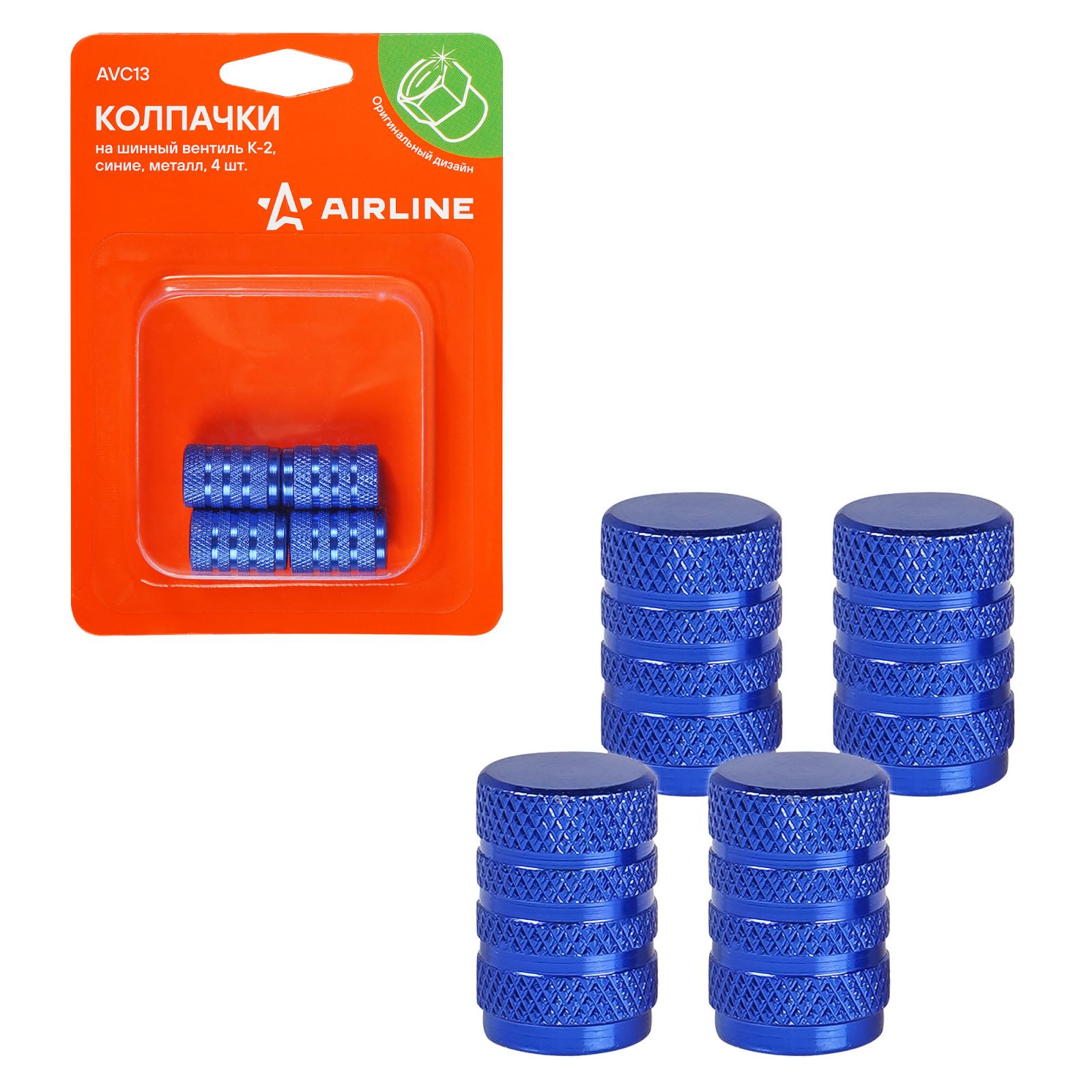 AIRLINE AVC13 Колпачки на шинный вентиль K-2, синие, металл, 4 шт.