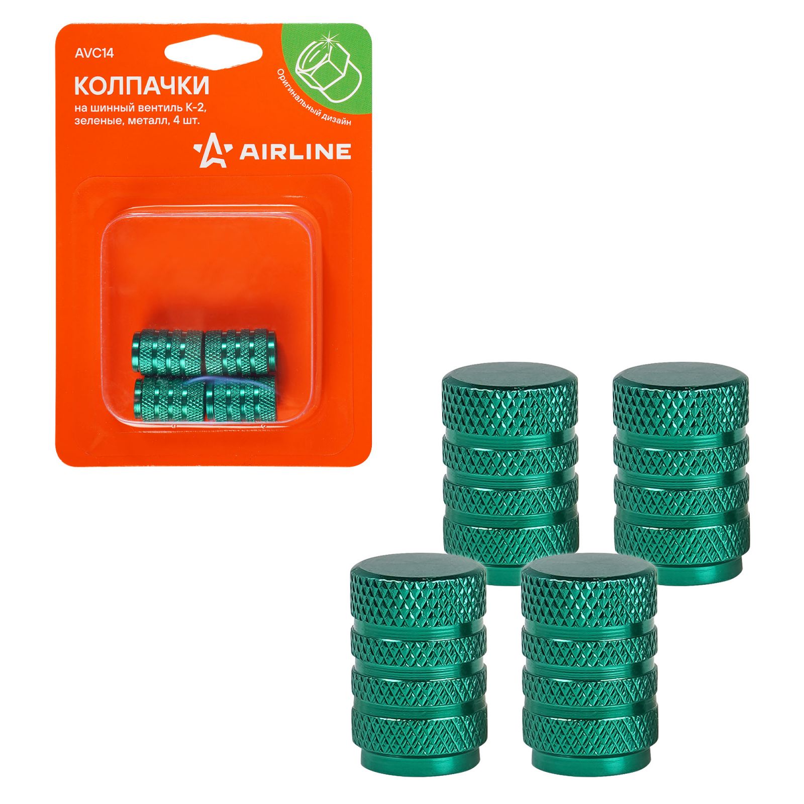 AIRLINE AVC14 Колпачки на шинный вентиль K-2, зеленые, металл, 4 шт. (AVC14)