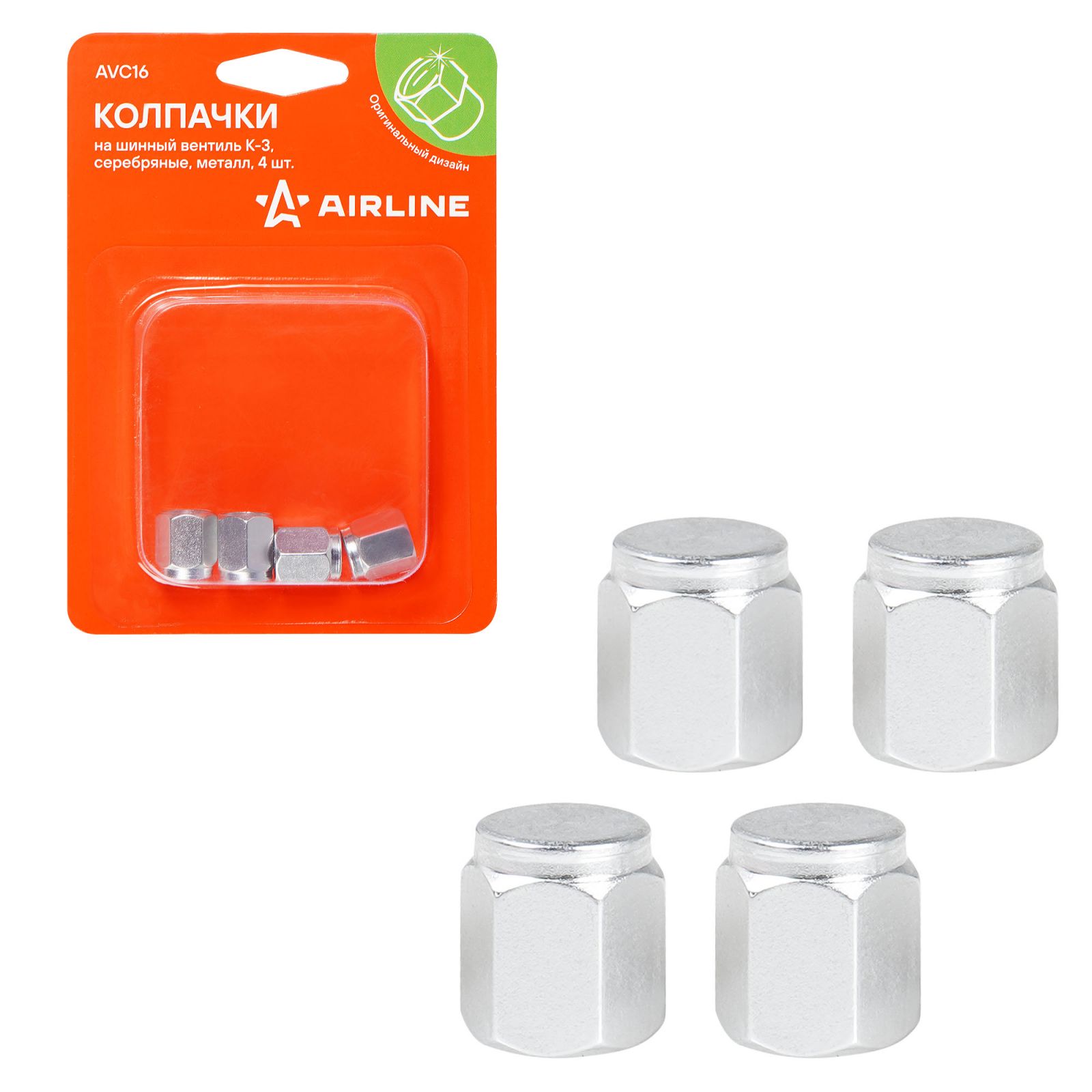 AIRLINE AVC16 Колпачки на шинный вентиль K-3, серебряные, металл, 4 шт. (AVC16)