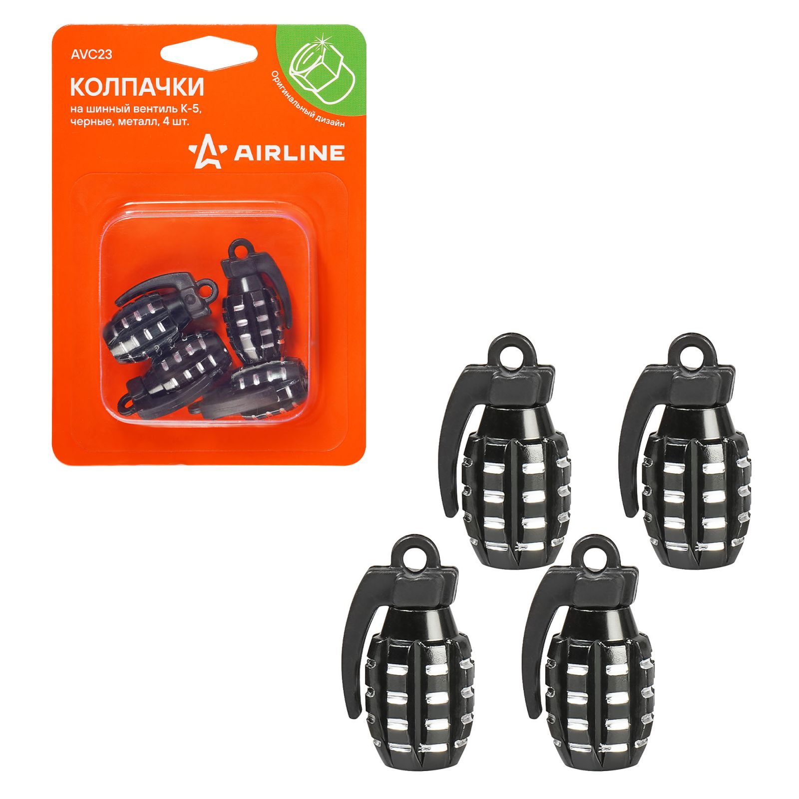 AIRLINE AVC23 Колпачки на шинный вентиль K-5, черные, металл, 4 шт.