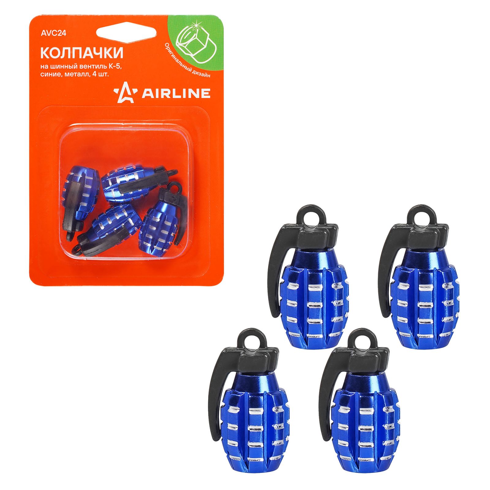 AIRLINE AVC24 Колпачки на шинный вентиль K-5, синие, металл, 4 шт. (AVC24)