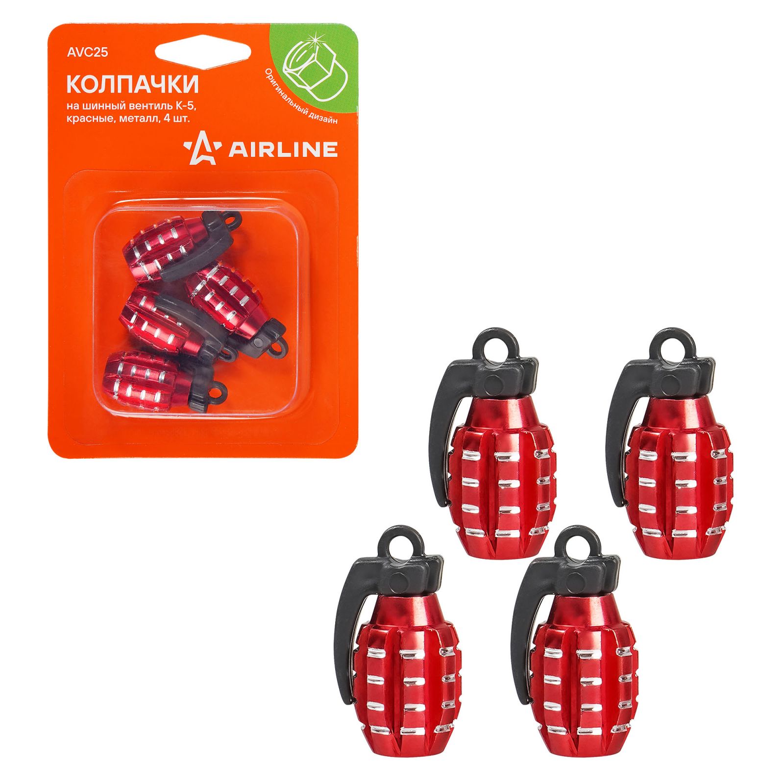 AIRLINE AVC25 Колпачки на шинный вентиль K-5, красные, металл, 4 шт. (AVC25)