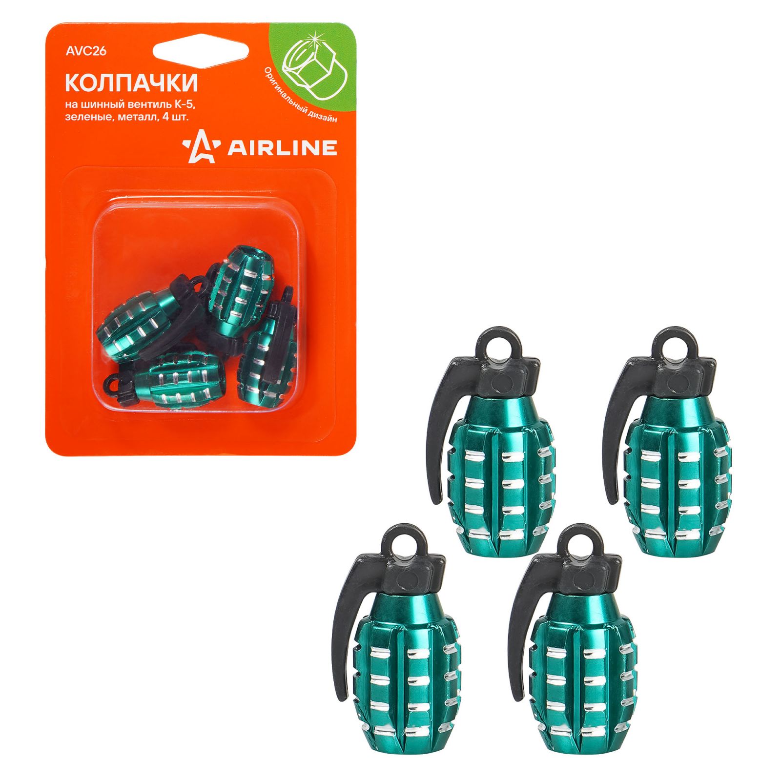 AIRLINE AVC26 Колпачки на шинный вентиль K-5, зеленые, металл, 4 шт. (AVC26)