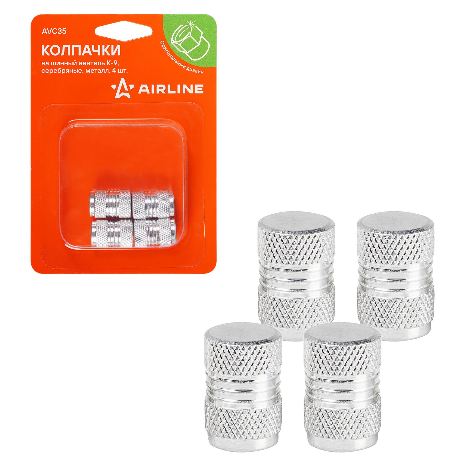 AIRLINE AVC35 Колпачки на шинный вентиль K-9, серебряные, металл, 4 шт.