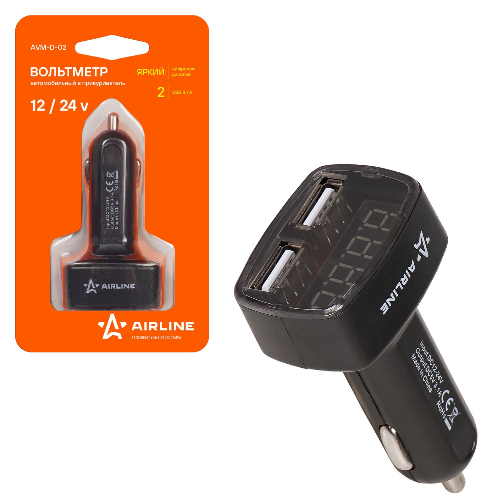 AIRLINE AVMD02 Вольтметр + 2USB 3,1A в прикуриватель 12-24В
