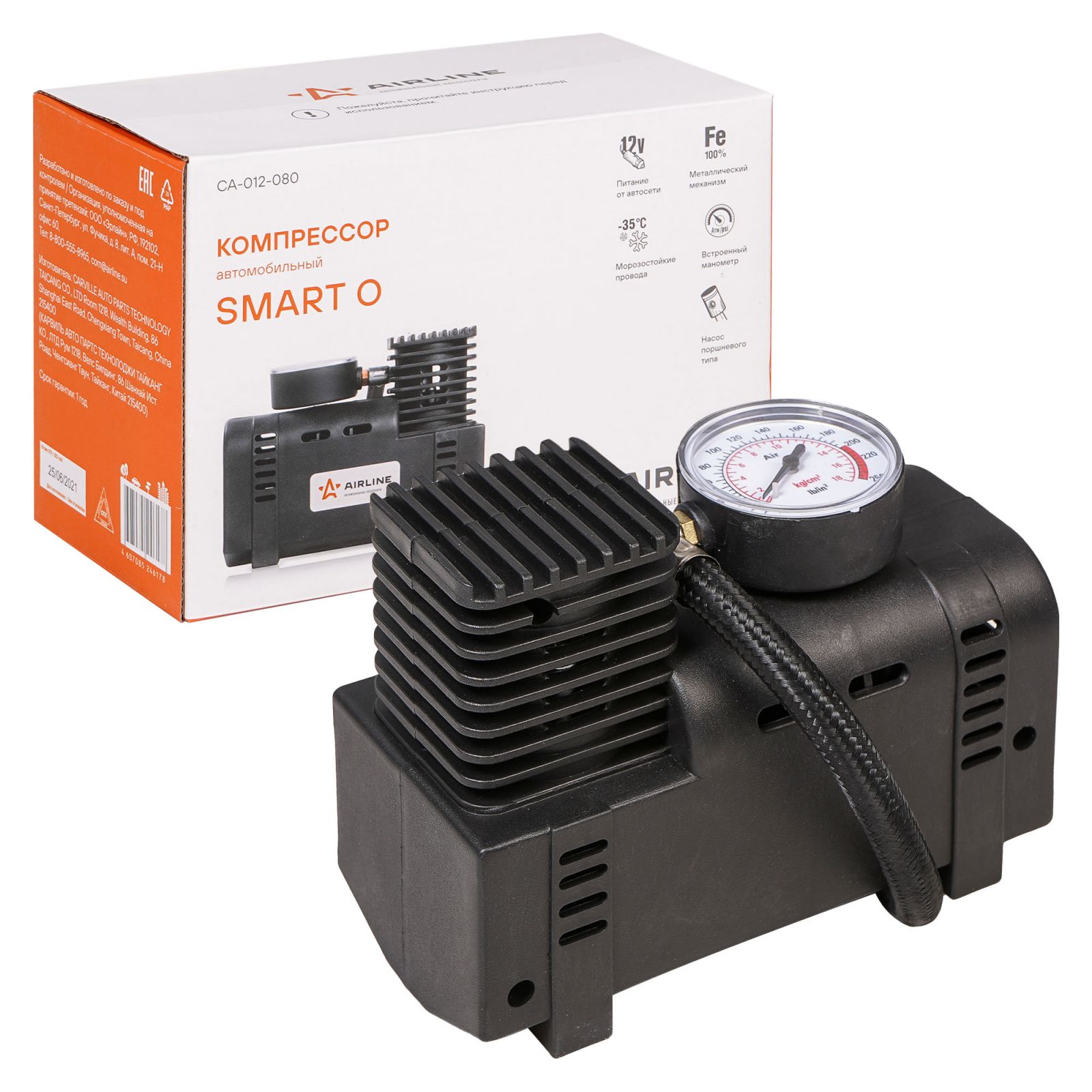 AIRLINE CA01208O Компрессор SMART O пласт.корпус (12л/мин., 7 АТМ) (CA-012-08O)