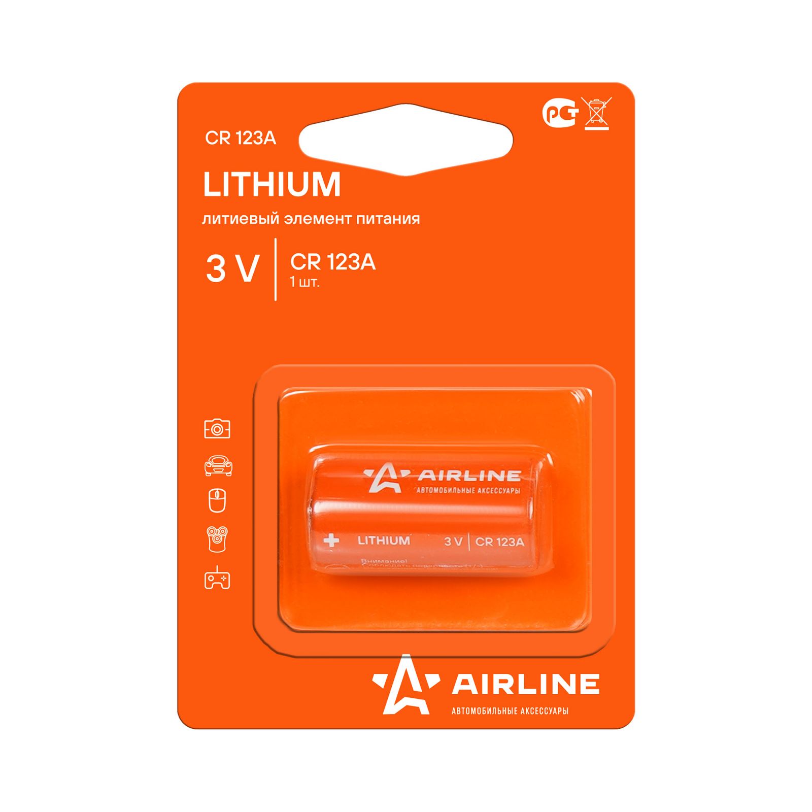 AIRLINE CR123A01 Батарейка CR123A 3V литиевая 1 шт.